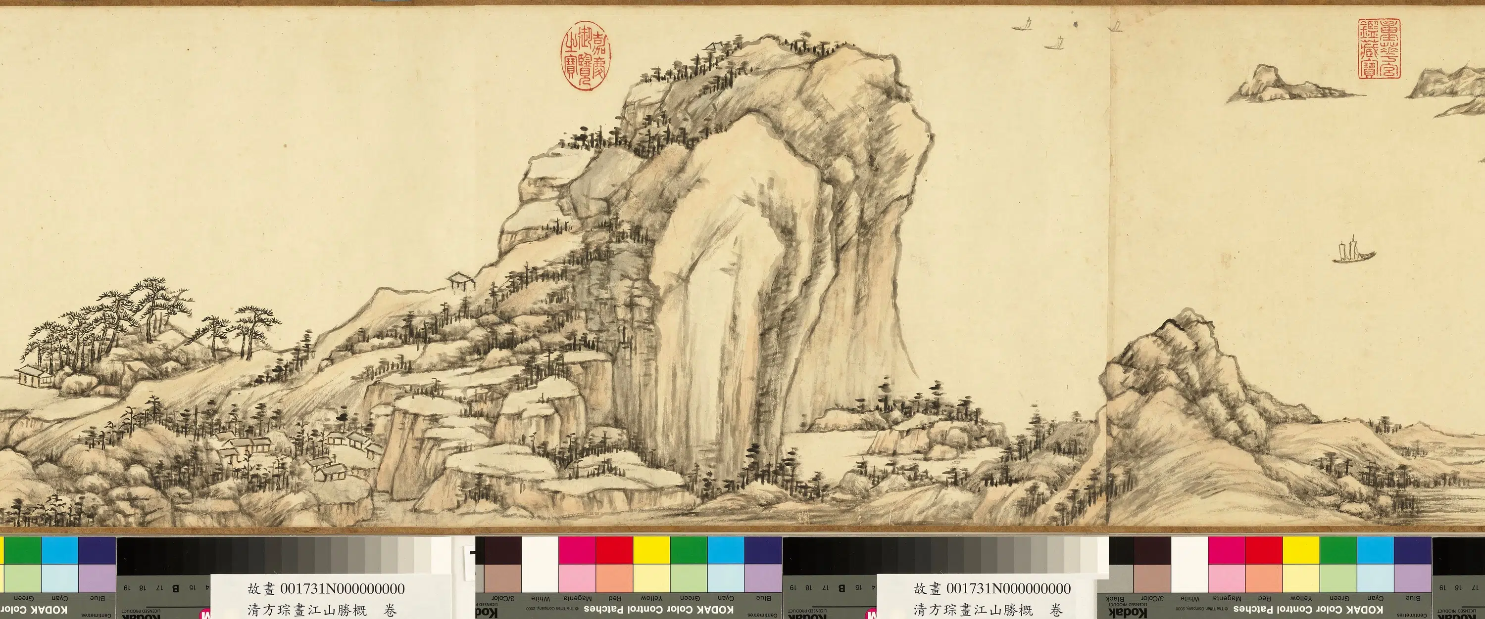 清代【方琮】《画江山胜概图卷》 第5张