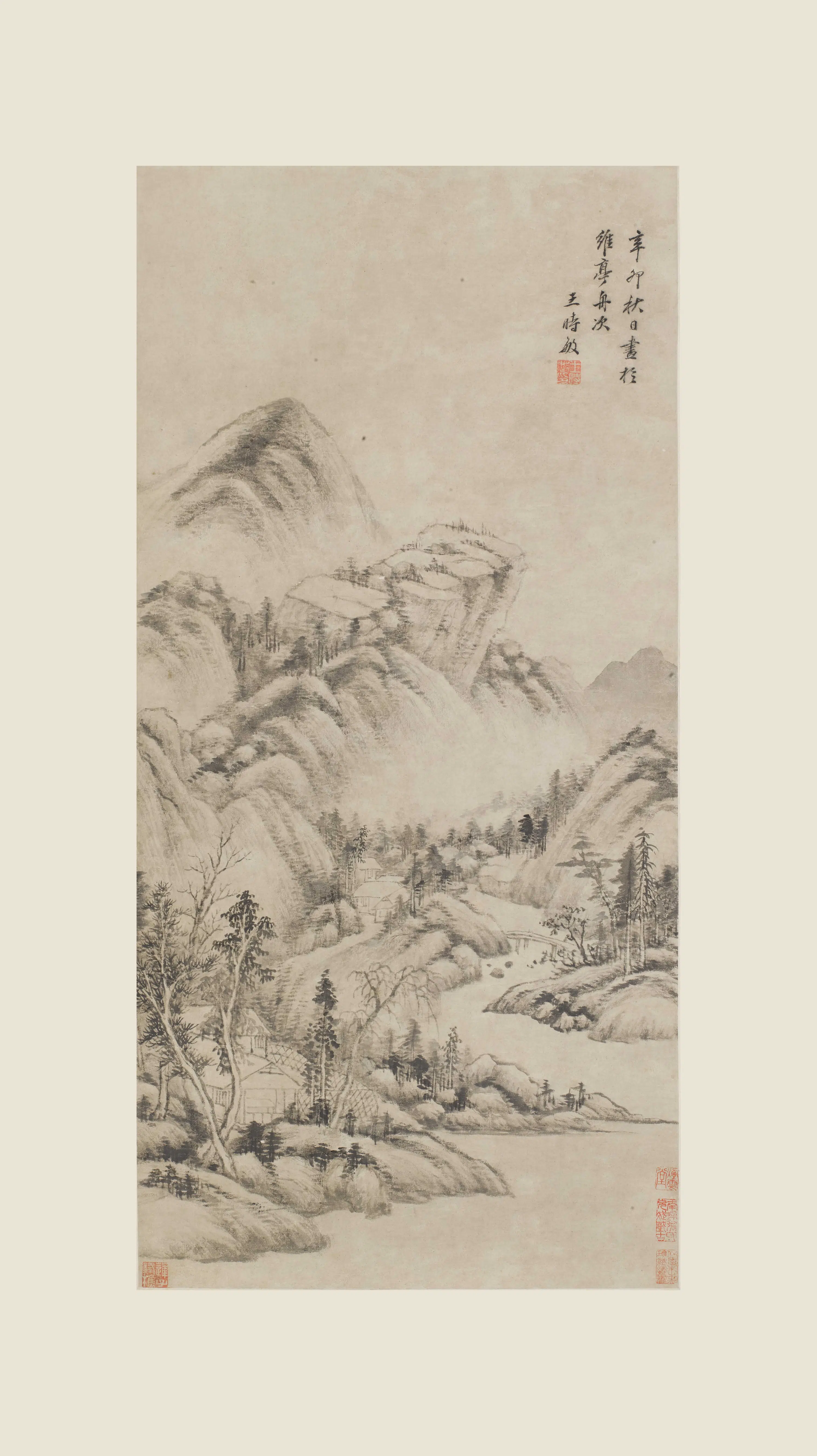 清代【王时敏】《维亭舟次作山水轴》