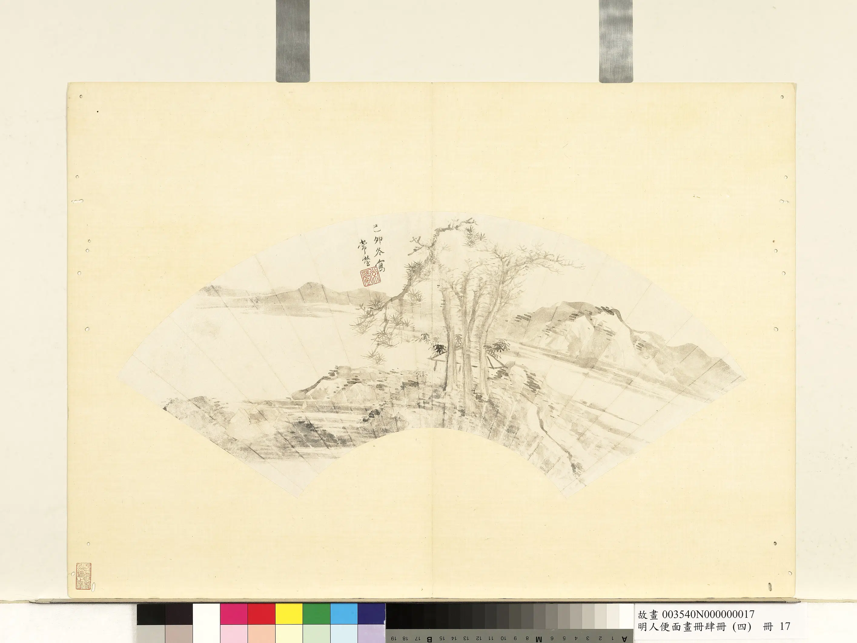 明朝【常莹】《明人便面画册（四）册-秋山远岫》