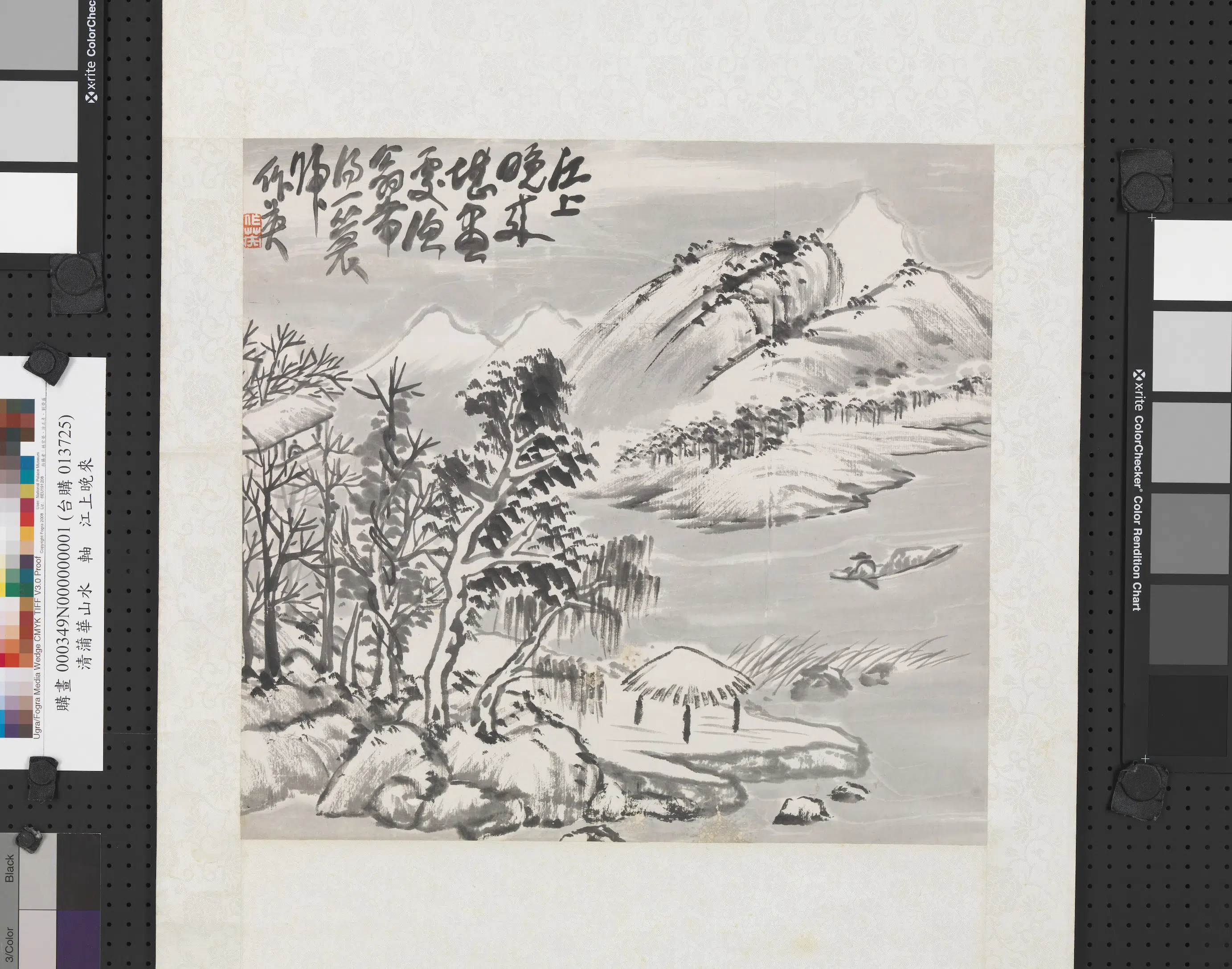 清代【蒲华】《山水图轴江上晚来》