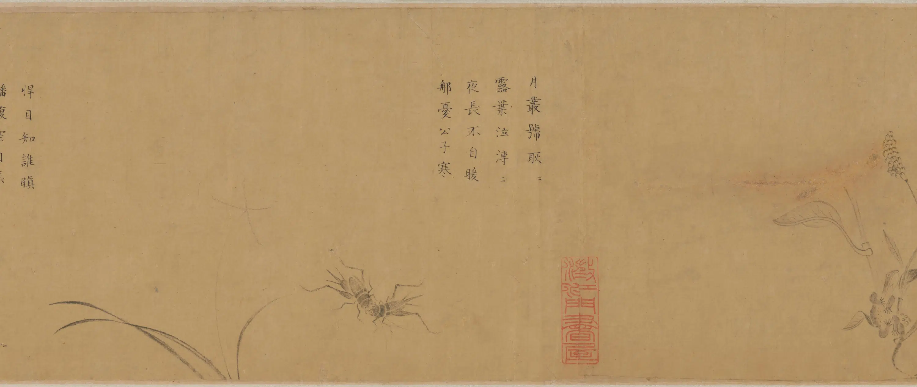 元朝【坚白子】《草虫卷》 第3张