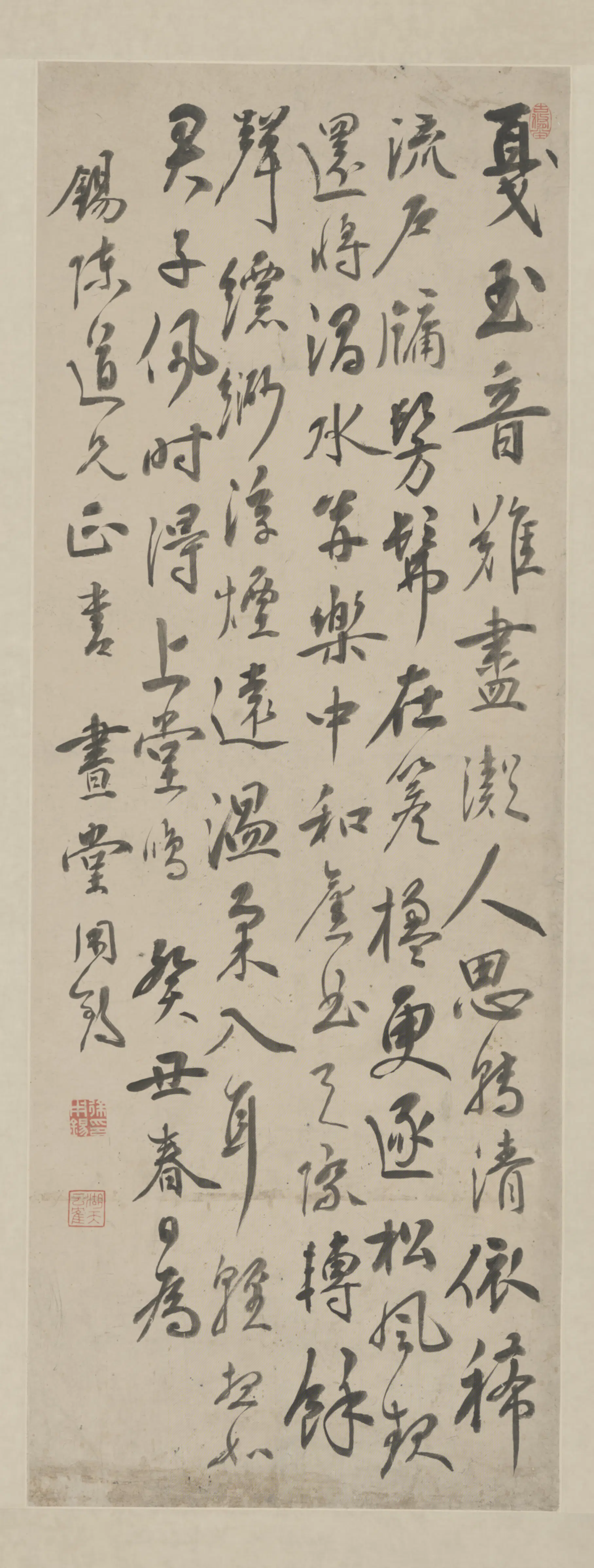清代【徐用锡】《行书诗轴》