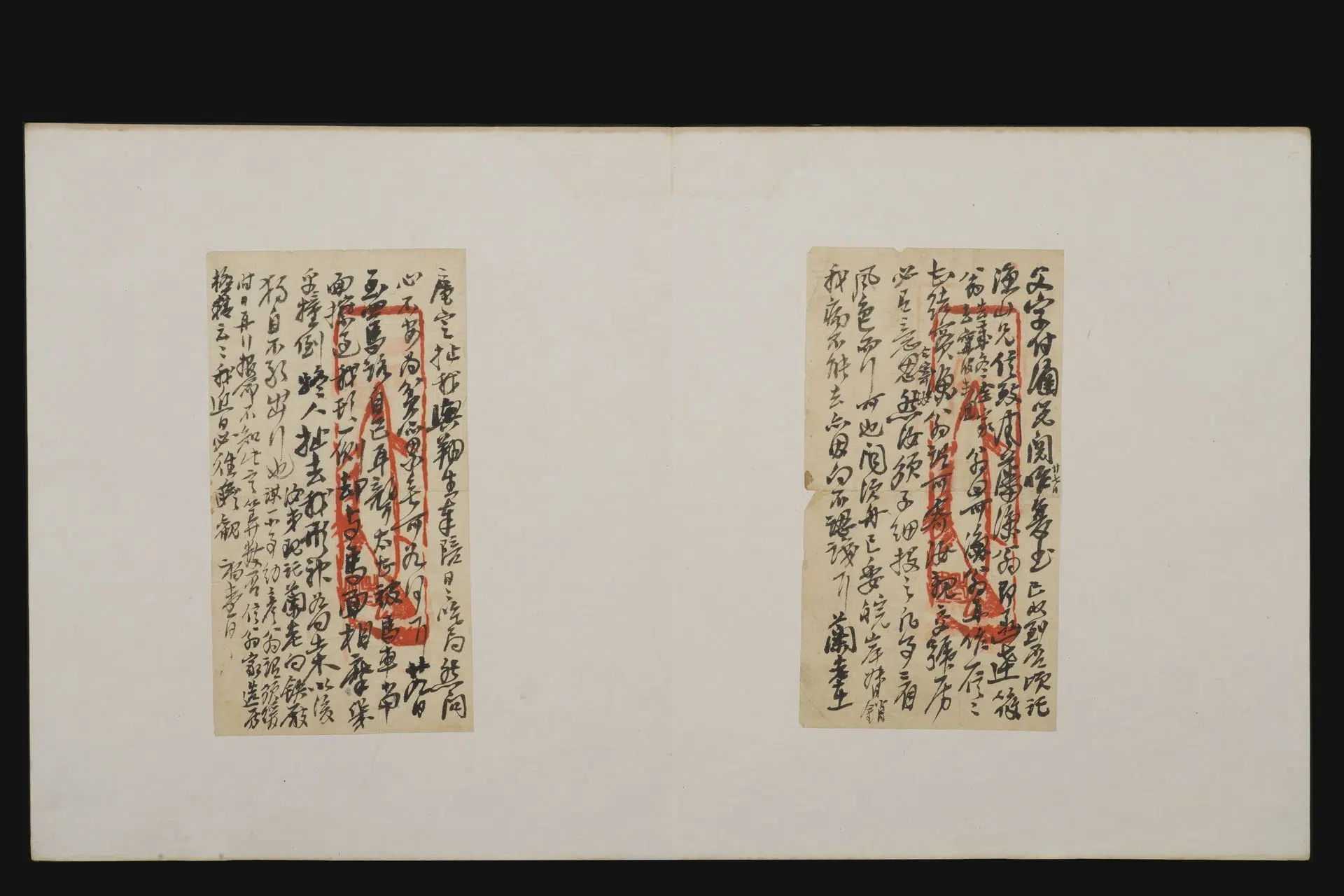 近现代【吴昌硕】《吴昌硕手迹信札诗稿册册》 第9张