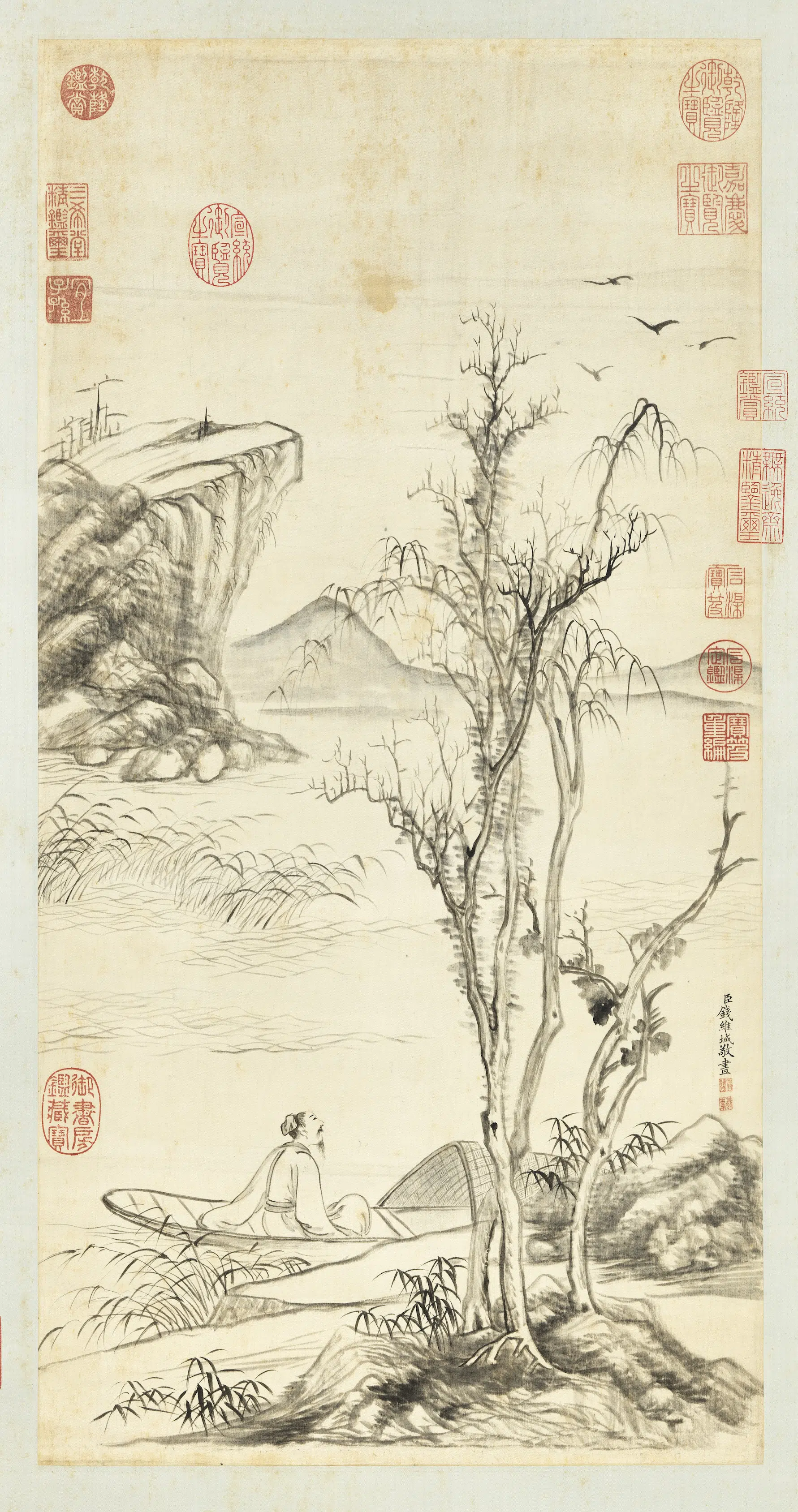 清代【钱维城】《山水图轴》