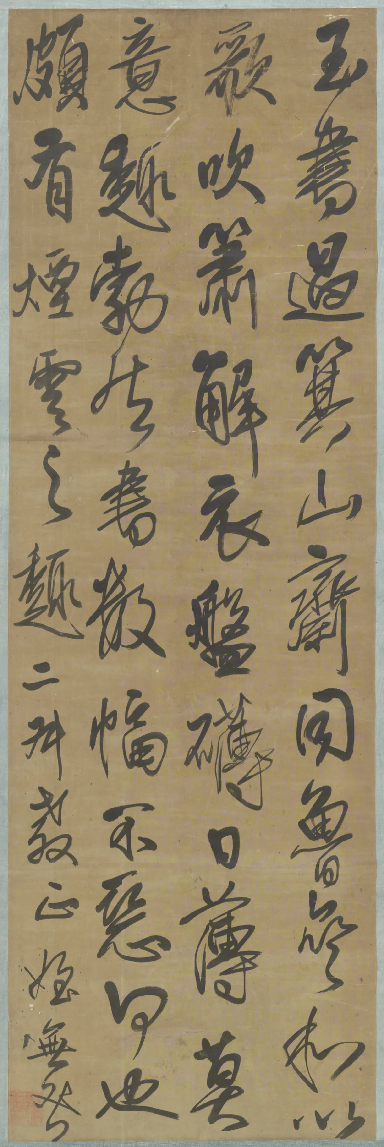 清代【王无咎】《行书录文轴》 第1张