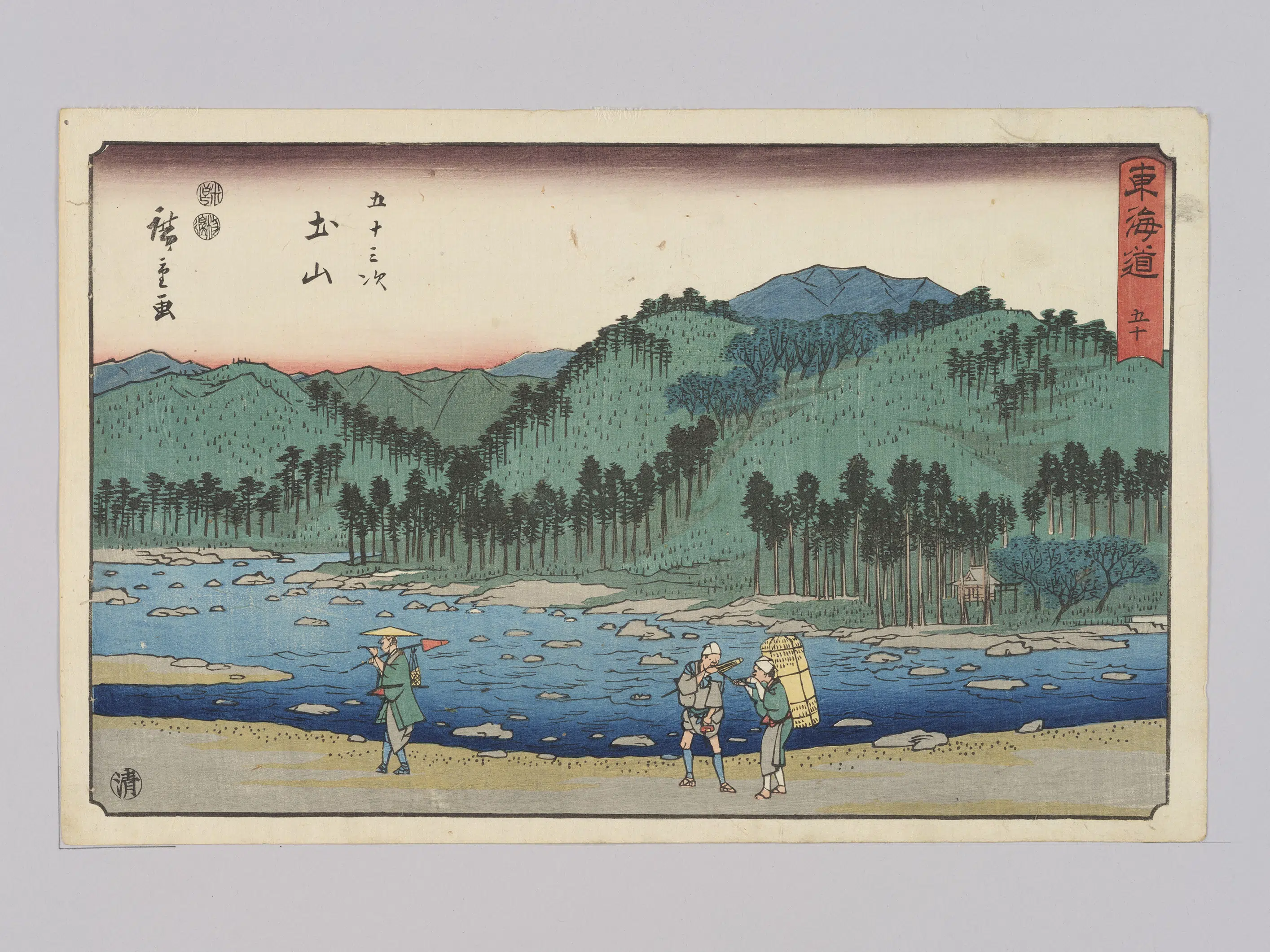 日本【安藤广重（歌川广重）】《东海道五十五十三次土山》