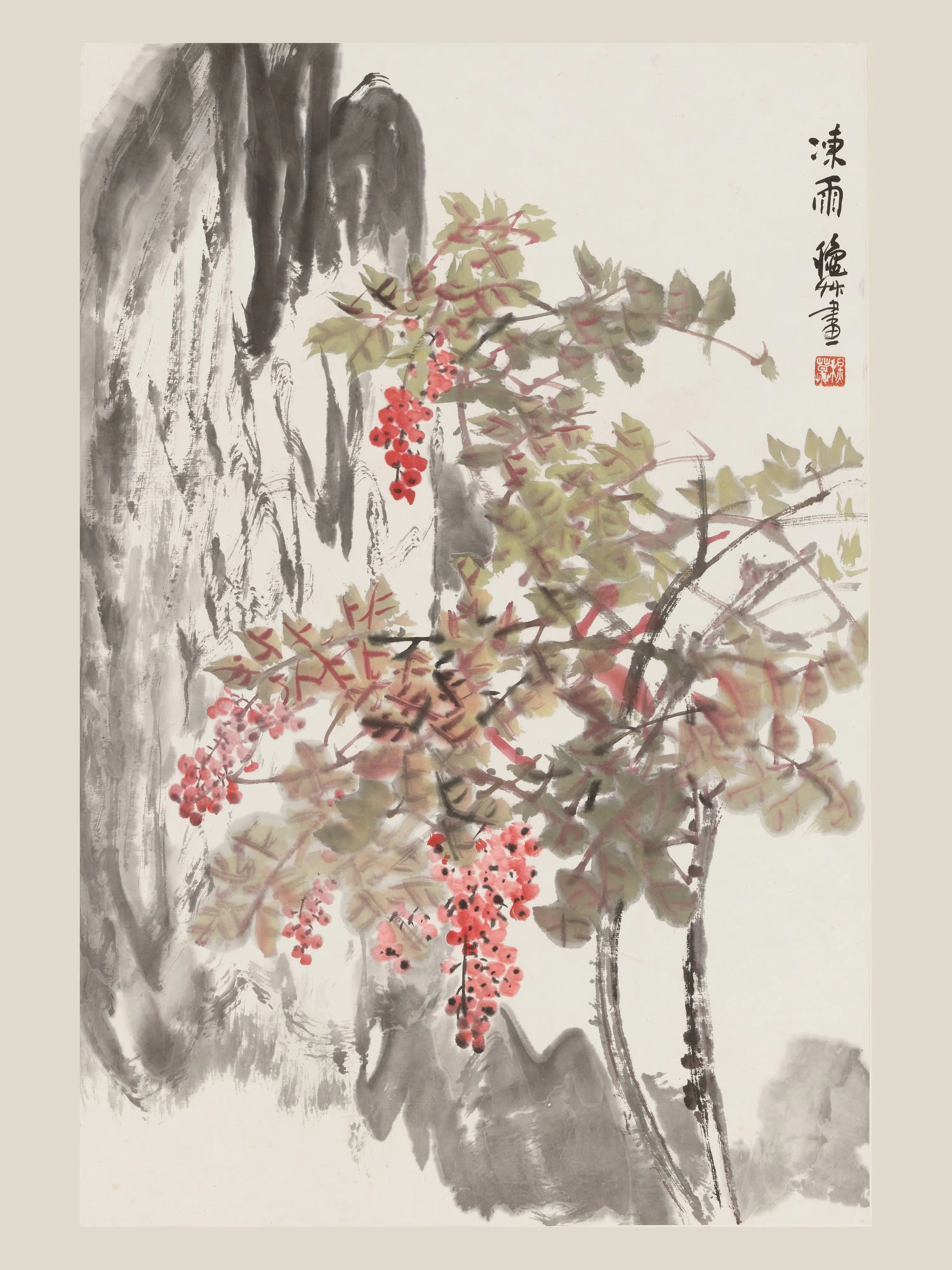 近现代【陈秋草】《冻雨图轴》