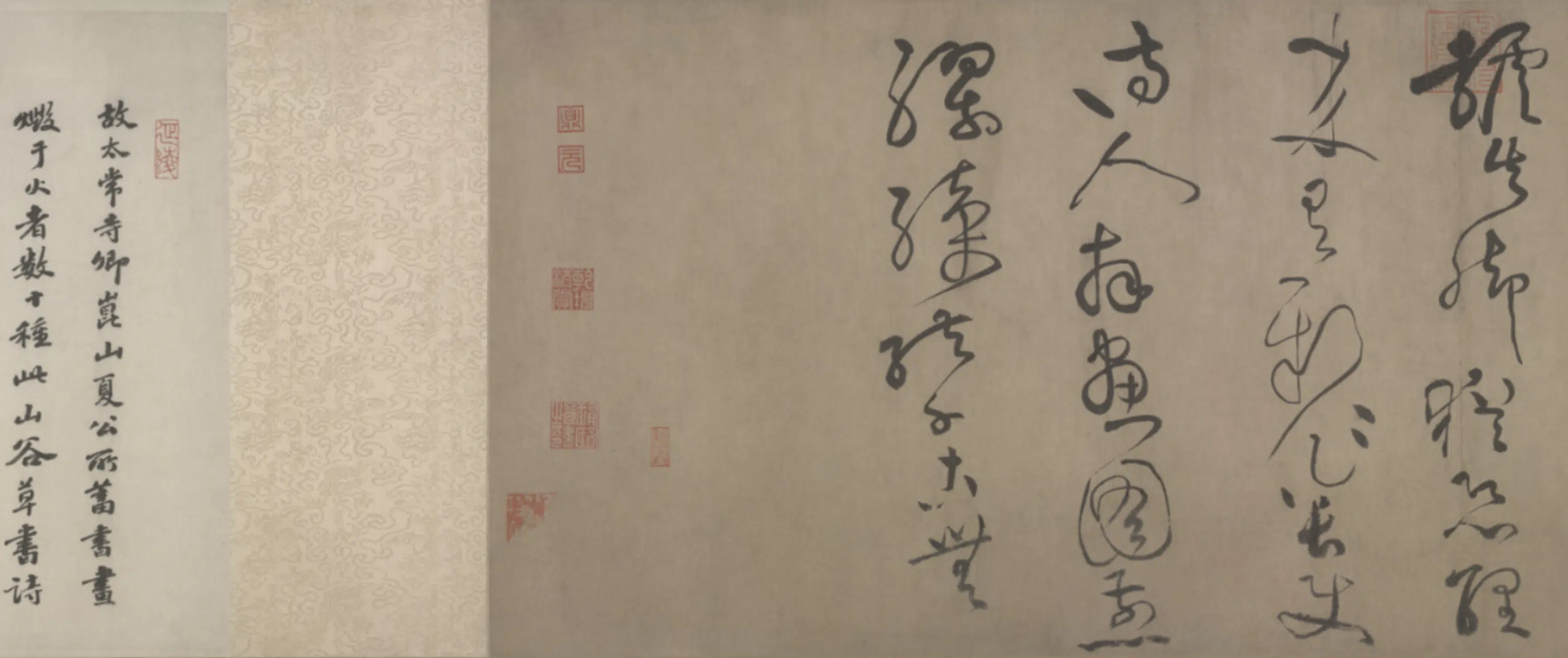 宋代【黄庭坚】《自书诗卷》 第3张