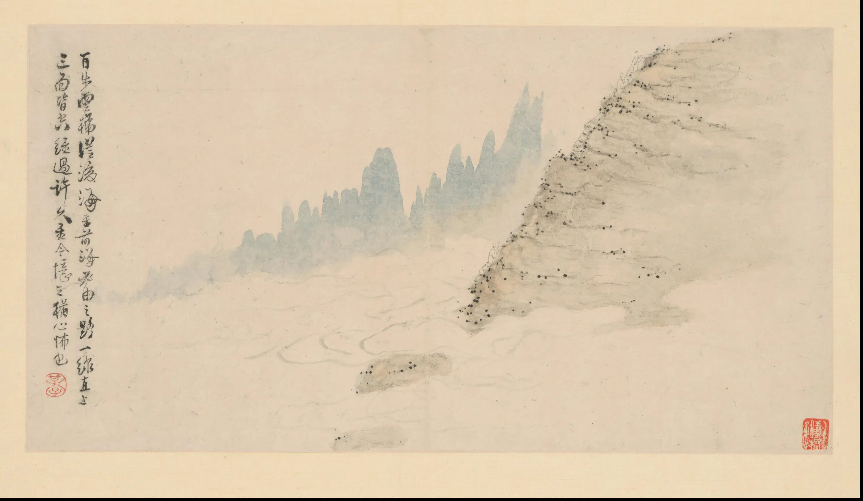 清代【梅清】《黄山图册-17开》 第16张 清代【梅清】《黄山图册-17开》 第16张