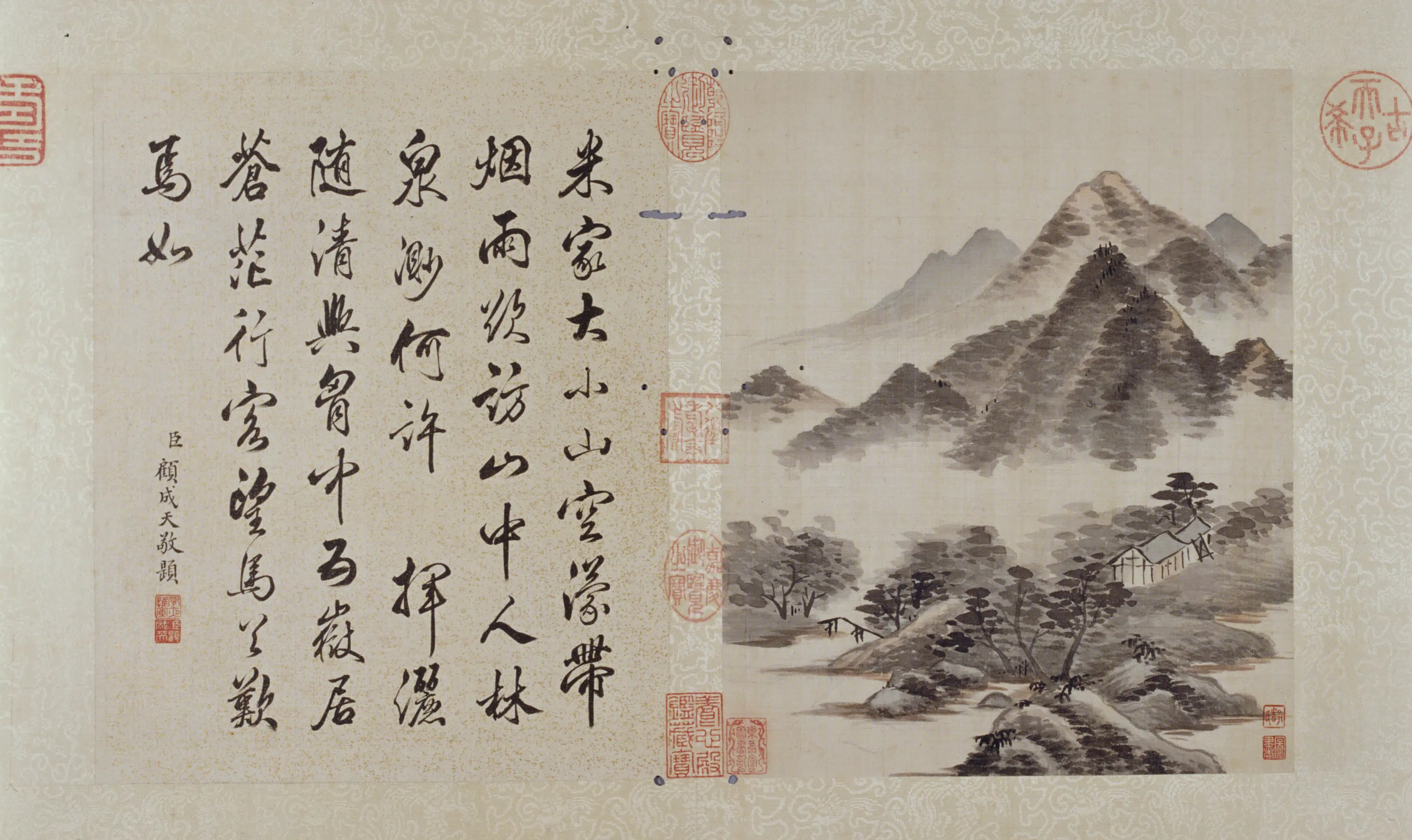 清代【爱新觉罗·允禧】《山水图册（12开）》 第10张