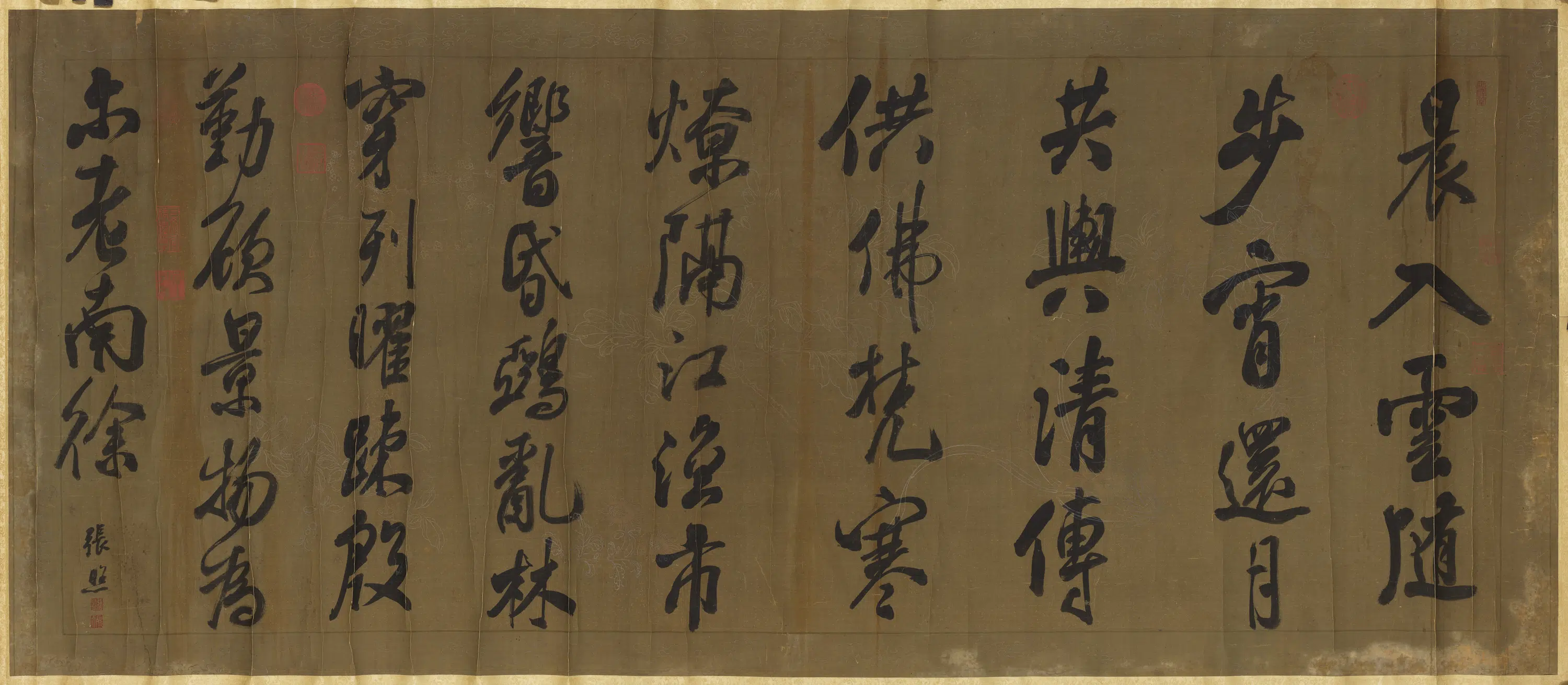 清代【张照】《行书诗帖轴》