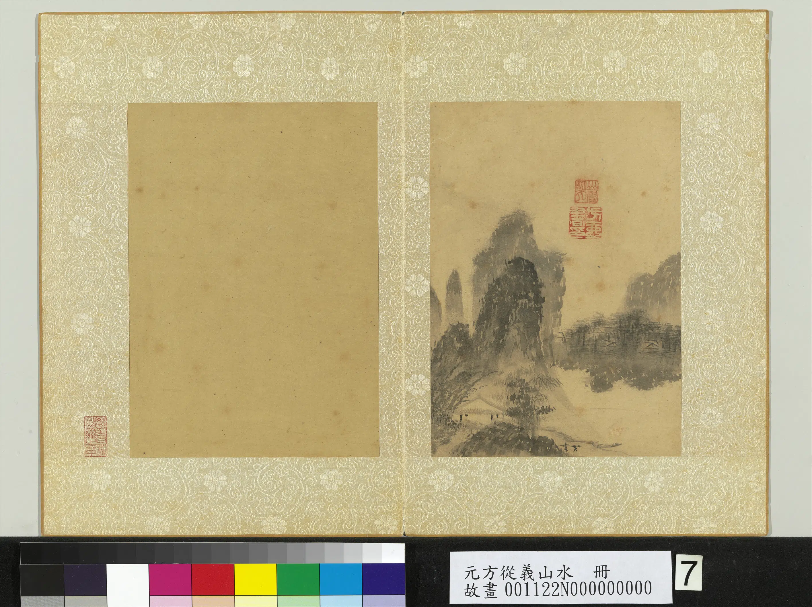 元代【方从义】《山水册》 第1张