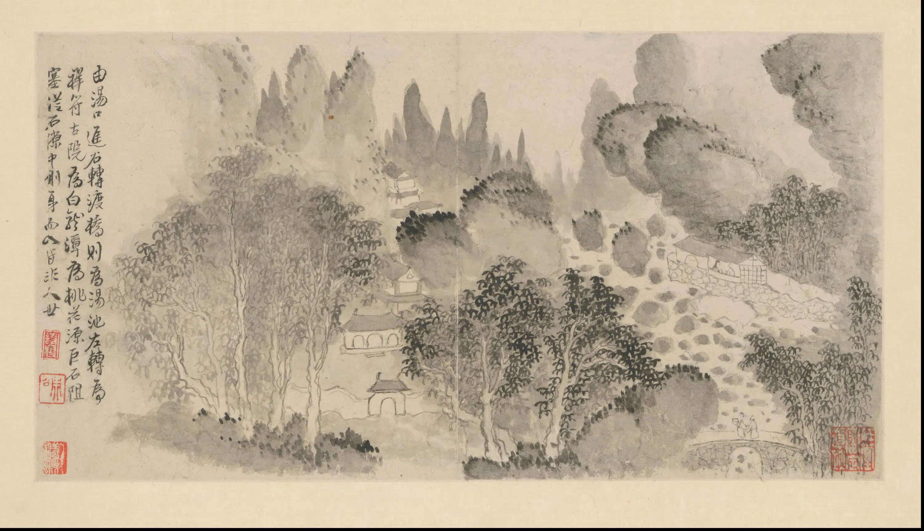 清代【梅清】《黄山图册-17开》 第5张 清代【梅清】《黄山图册-17开》 第5张