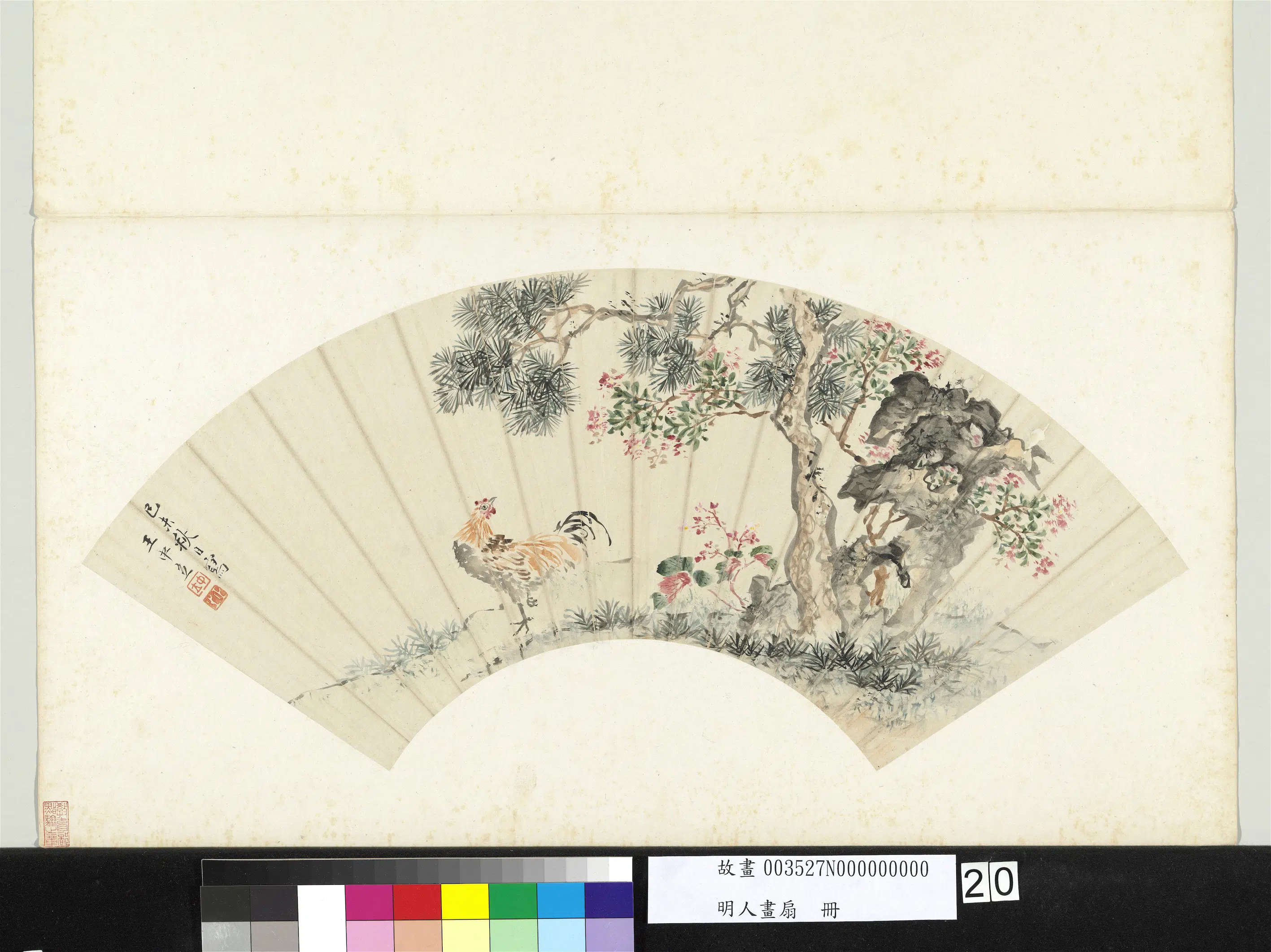 明朝【王中立】《明人画扇册-花坞鸣鸡》