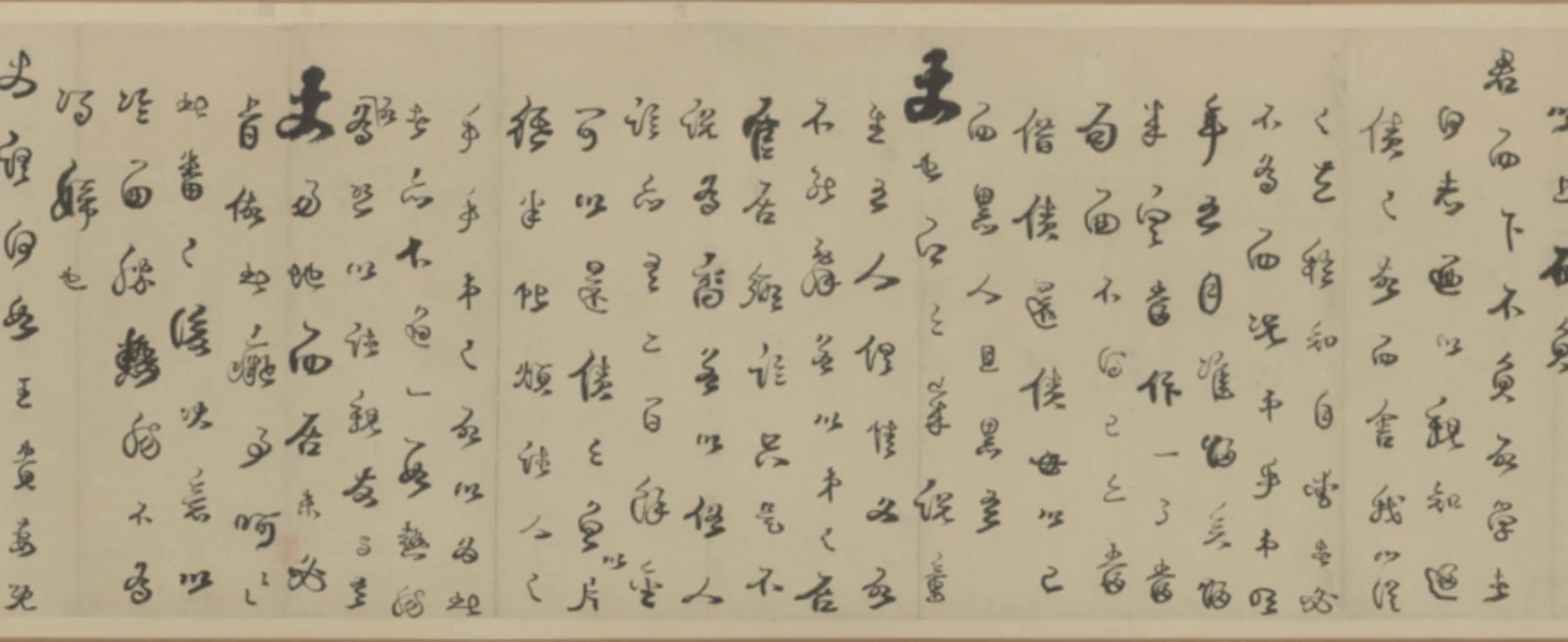 明朝【周忠介公】《书卷札》 第8张