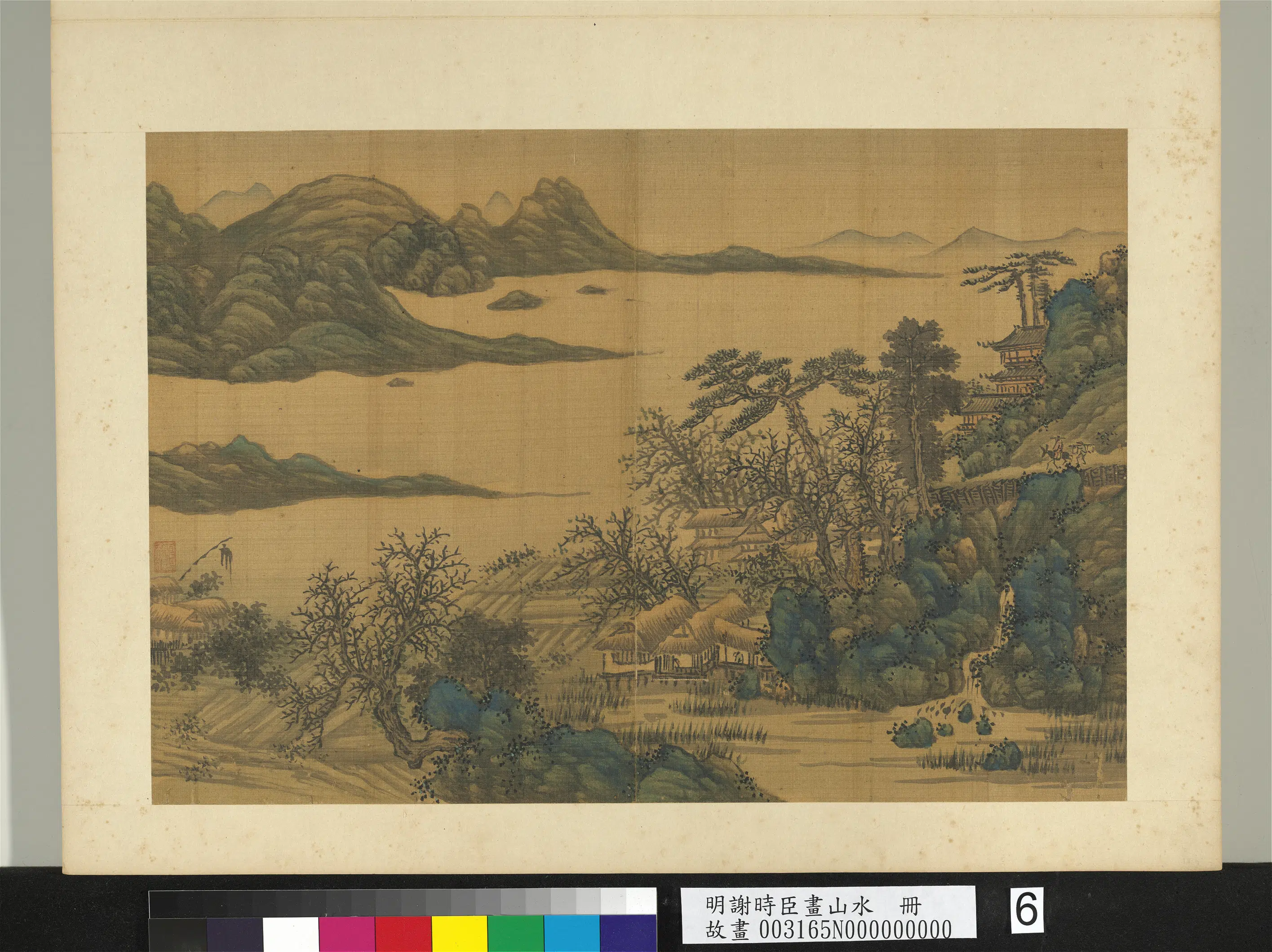 明朝【谢时臣】《画山水册-山村田畴》