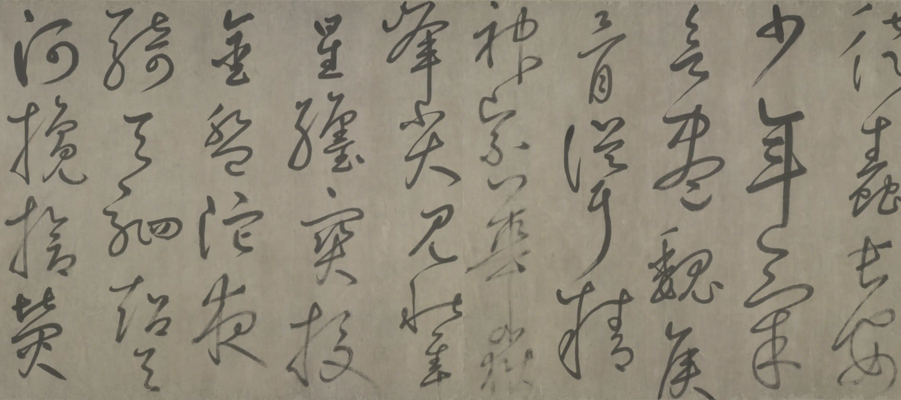 元朝【鲜于枢】《草书杜甫魏将军歌》 第3张 元朝【鲜于枢】《草书杜甫魏将军歌》 第3张