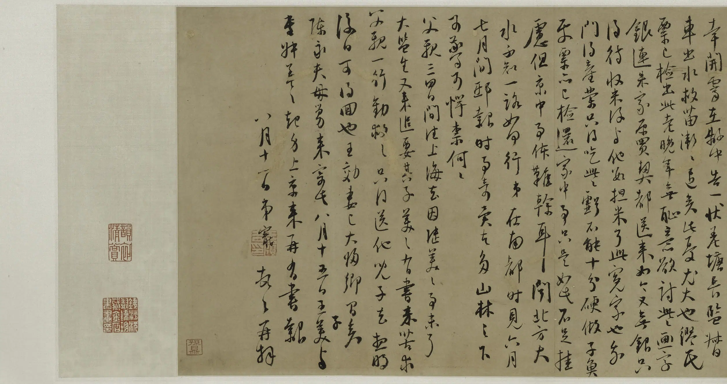 明朝【王宠】《楷书乐志论等卷》 第2张 明朝【王宠】《楷书乐志论等卷》 第2张