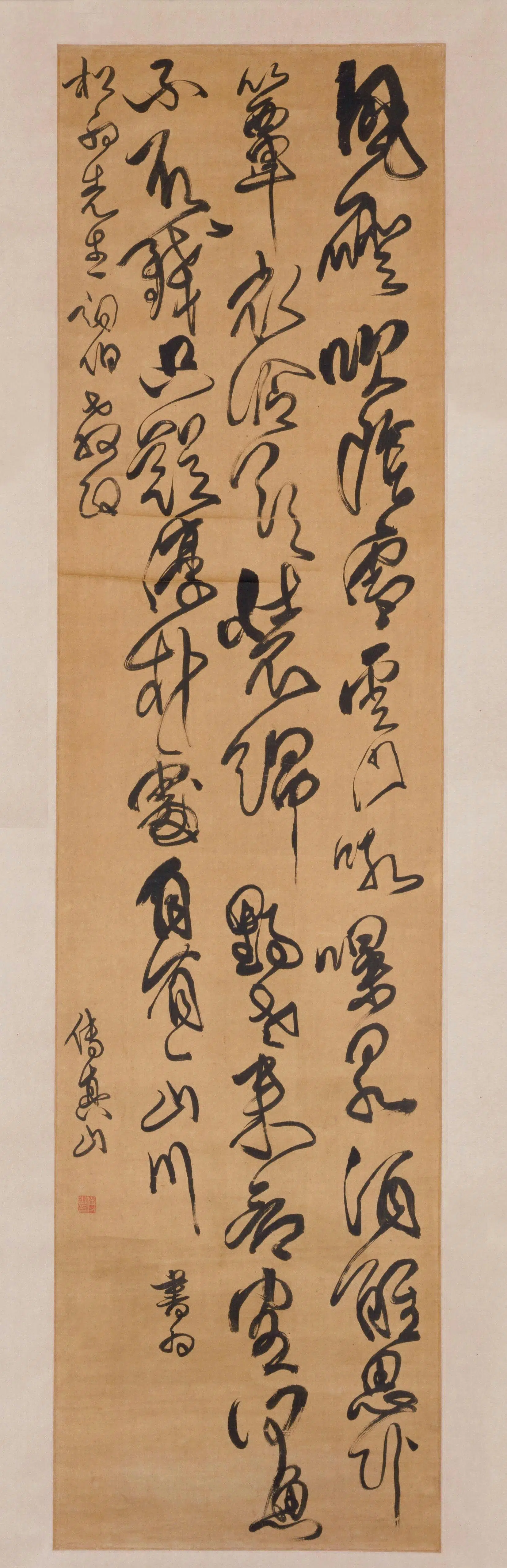 清代【傅山】《行草书五律诗轴》 第1张 清代【傅山】《行草书五律诗轴》 第1张
