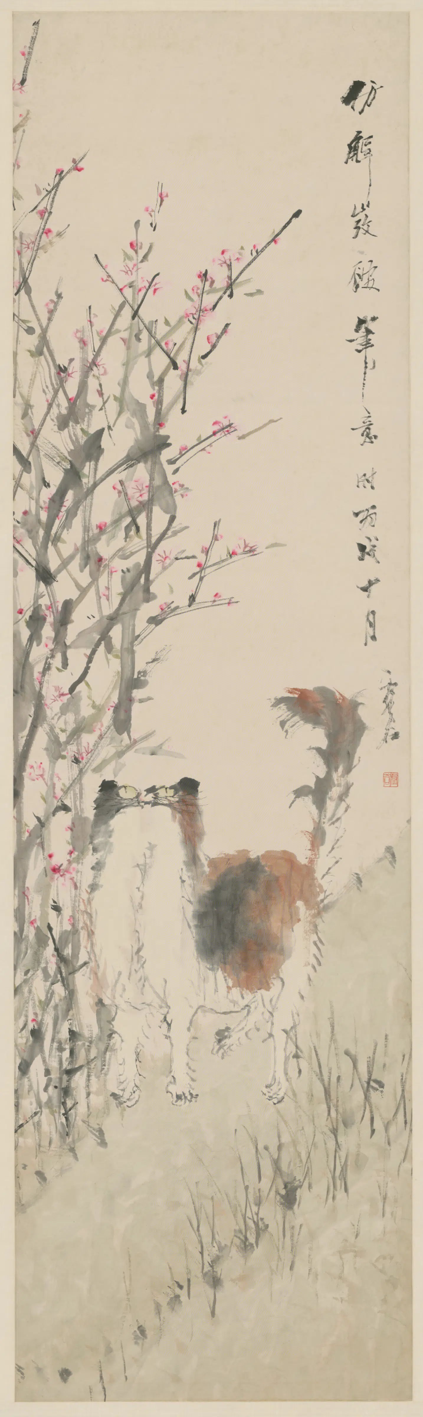 清代【虚谷】《狸奴红梅图轴》