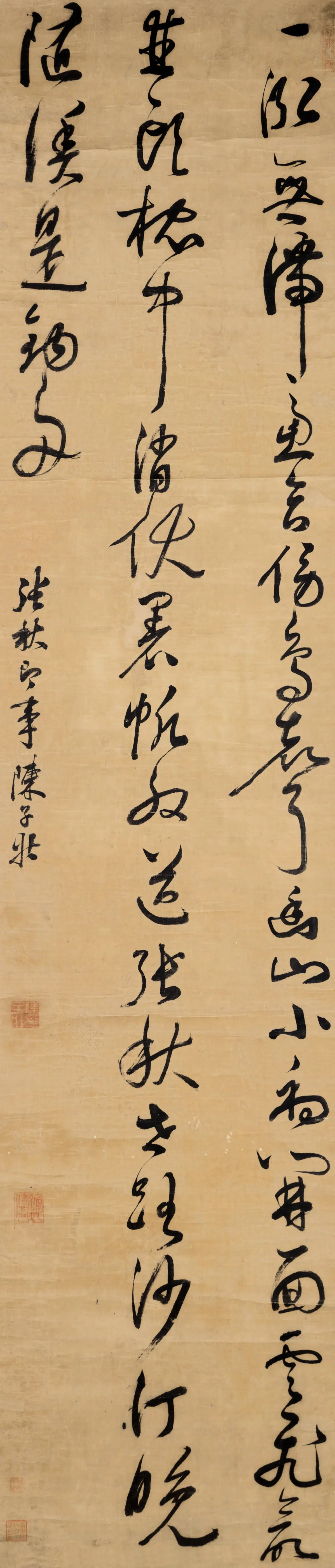 明朝【陈子壮】《草书张秋即事诗轴》