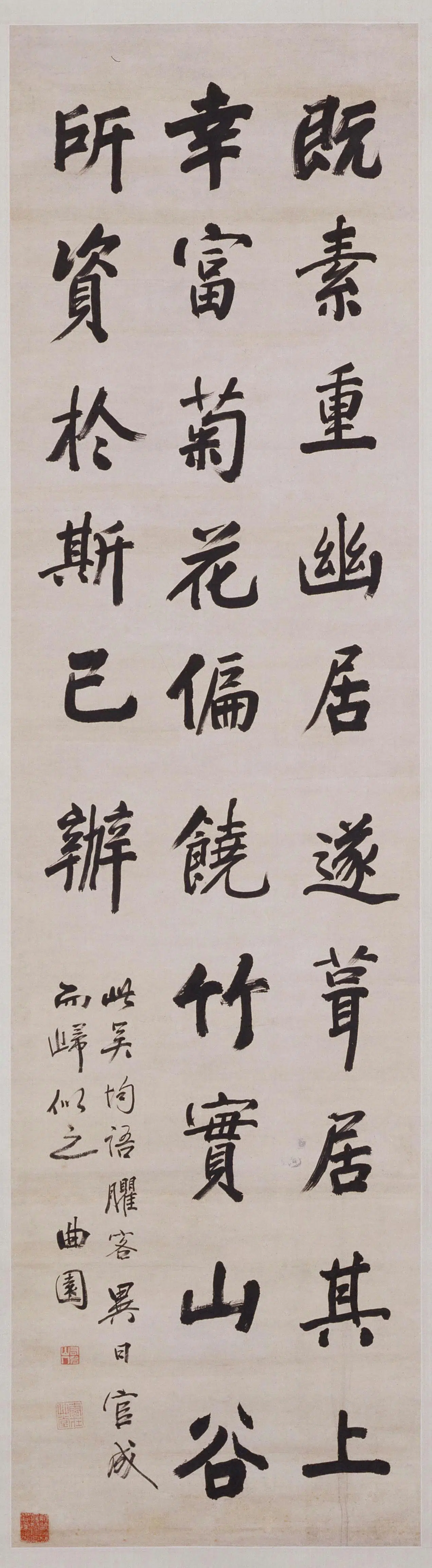 清代【俞樾】《各体书六条屏》 第5张