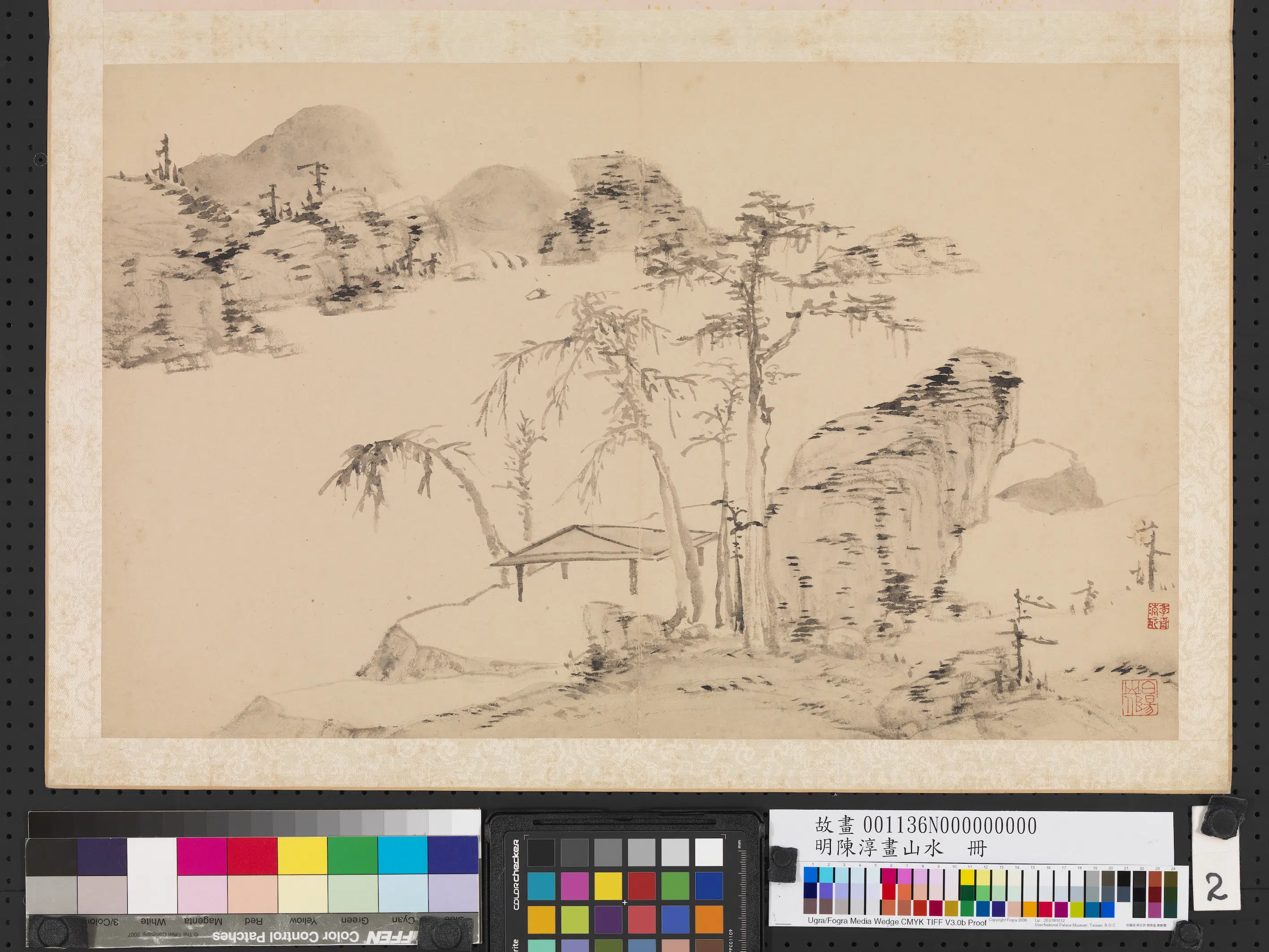 明朝【陈淳（道复）】《画山水册-疏树闲亭》