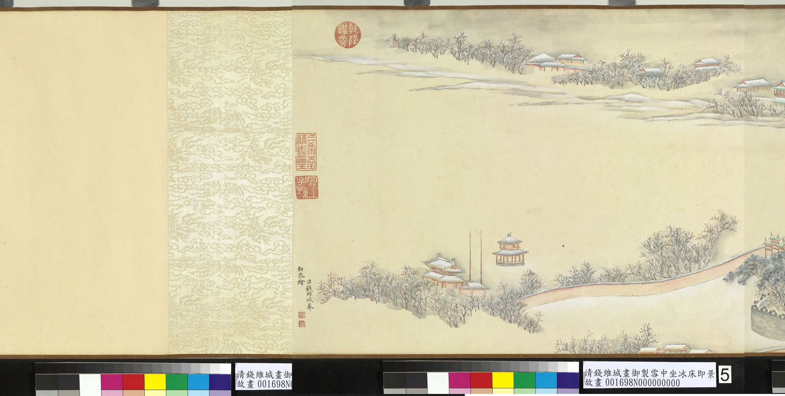 清代【钱维城】《画御制雪中坐冰床即景卷》 第1张