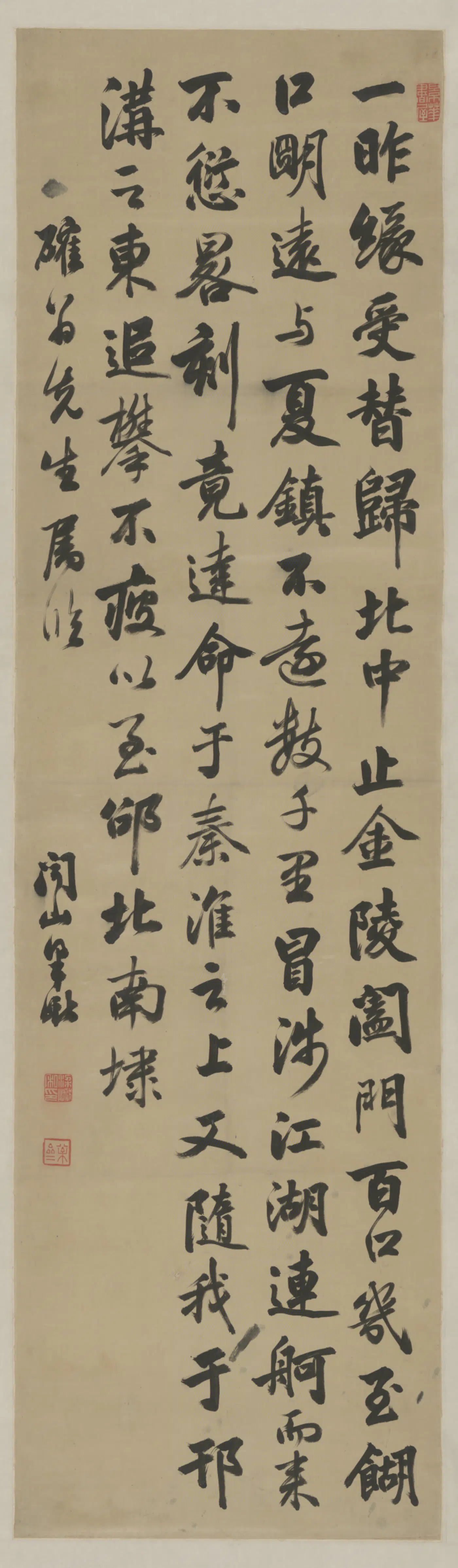 清代【梁巘】《行书节录蔡明远帖轴》