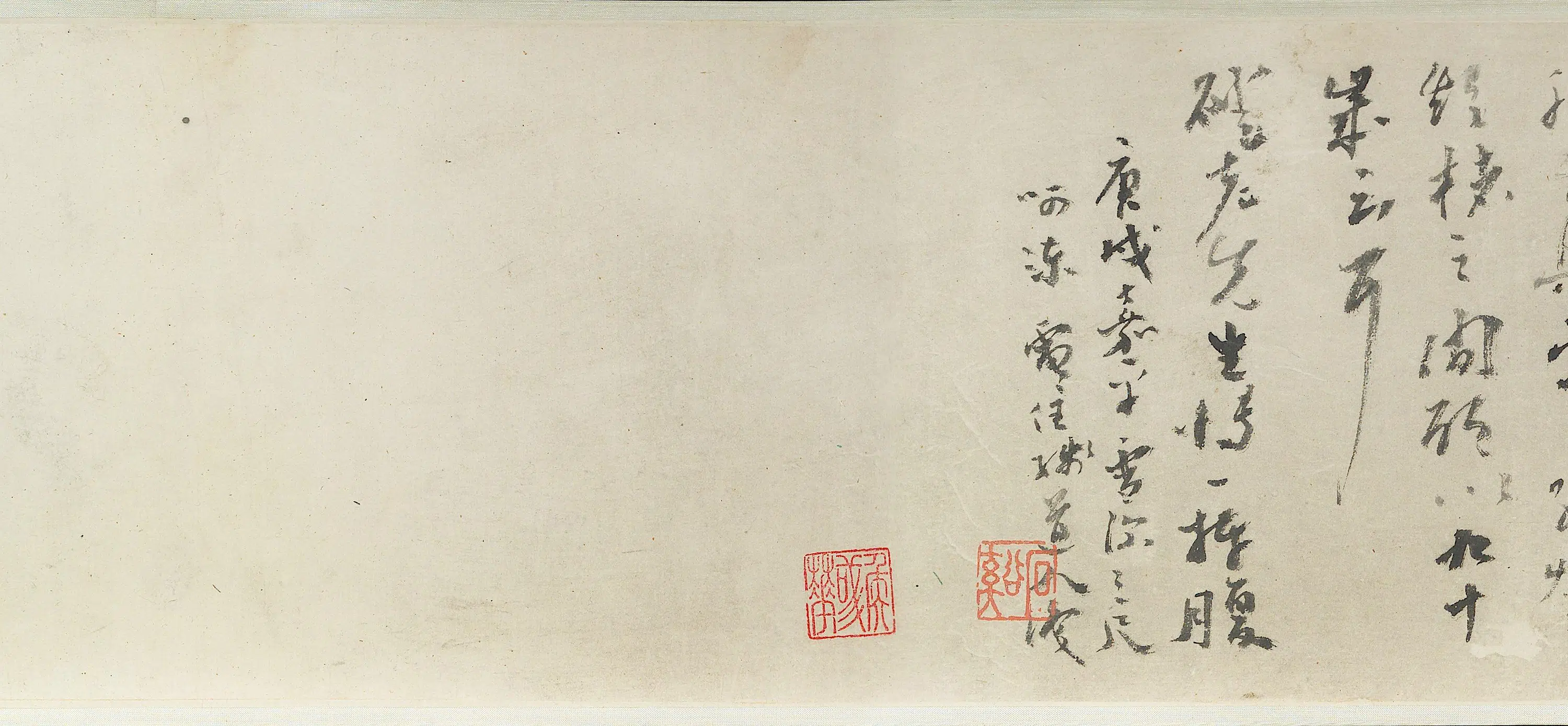 清【髡残(石谿-髠残)】《山水图卷》 第1张
