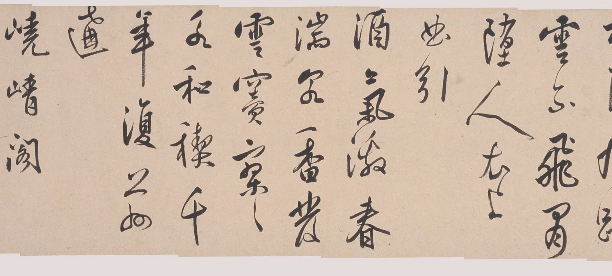 明朝【莫是龙(云卿)】《行书诗卷》 第4张 明朝【莫是龙(云卿)】《行书诗卷》 第4张