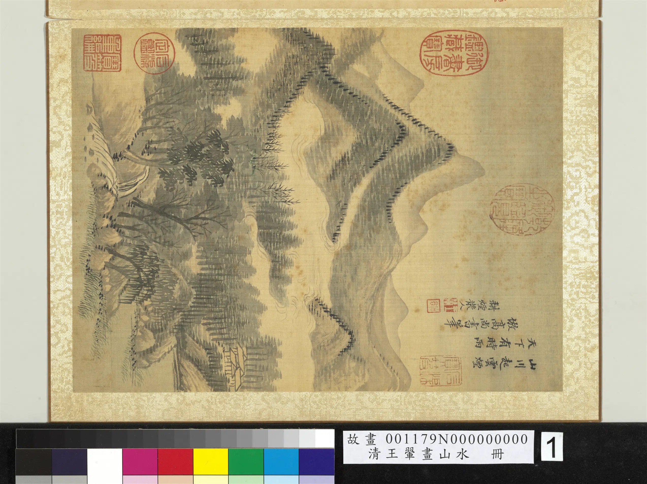 清代【王翚】《画山水册-1》 第9张