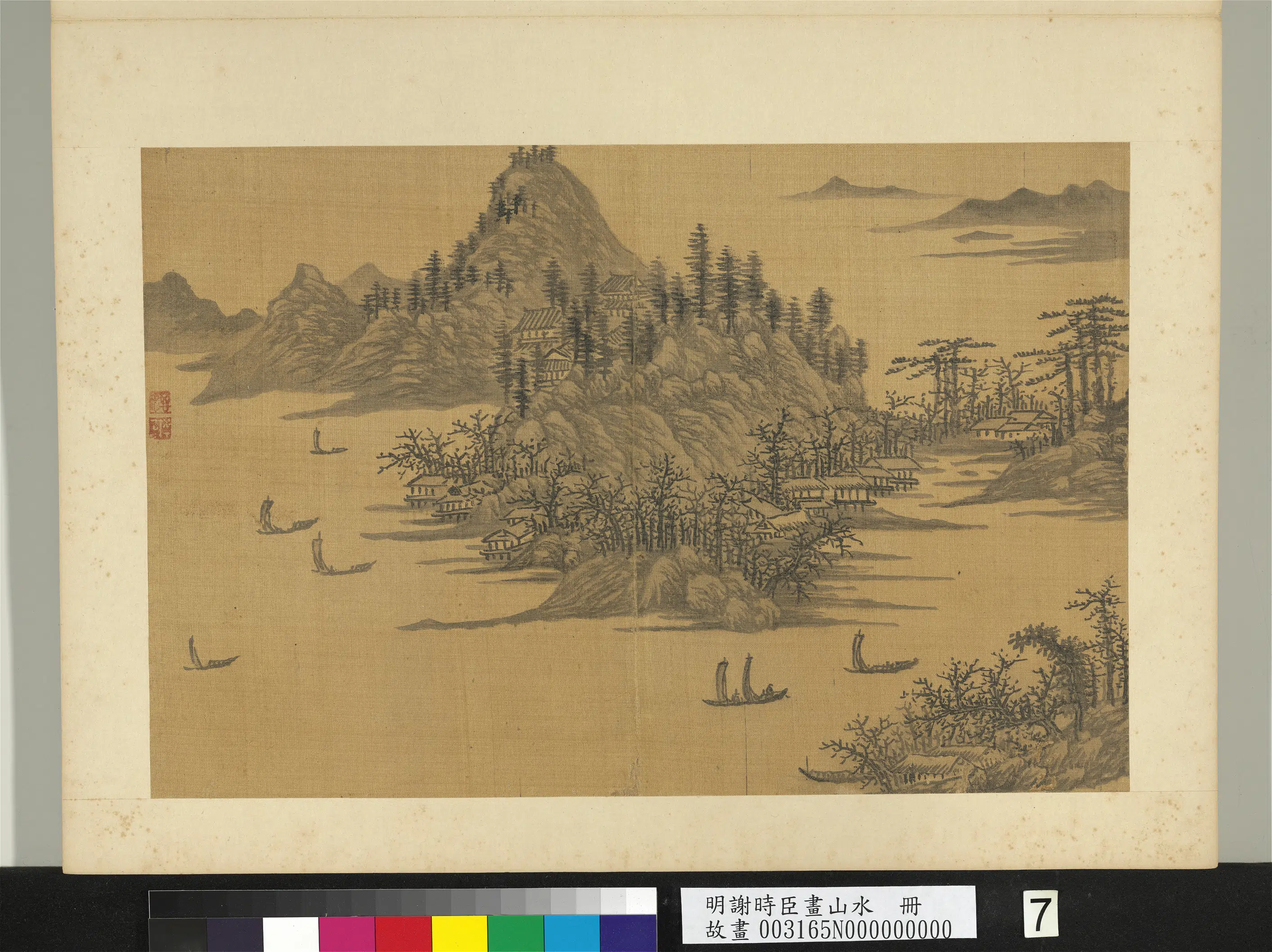 明朝【谢时臣】《画山水册-江边帆影》
