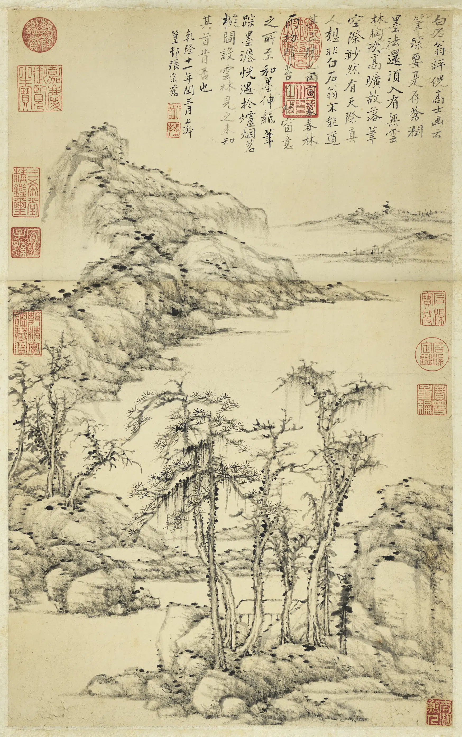清代【张宗苍】《仿倪瓒笔意图轴》 第1张 清代【张宗苍】《仿倪瓒笔意图轴》 第1张