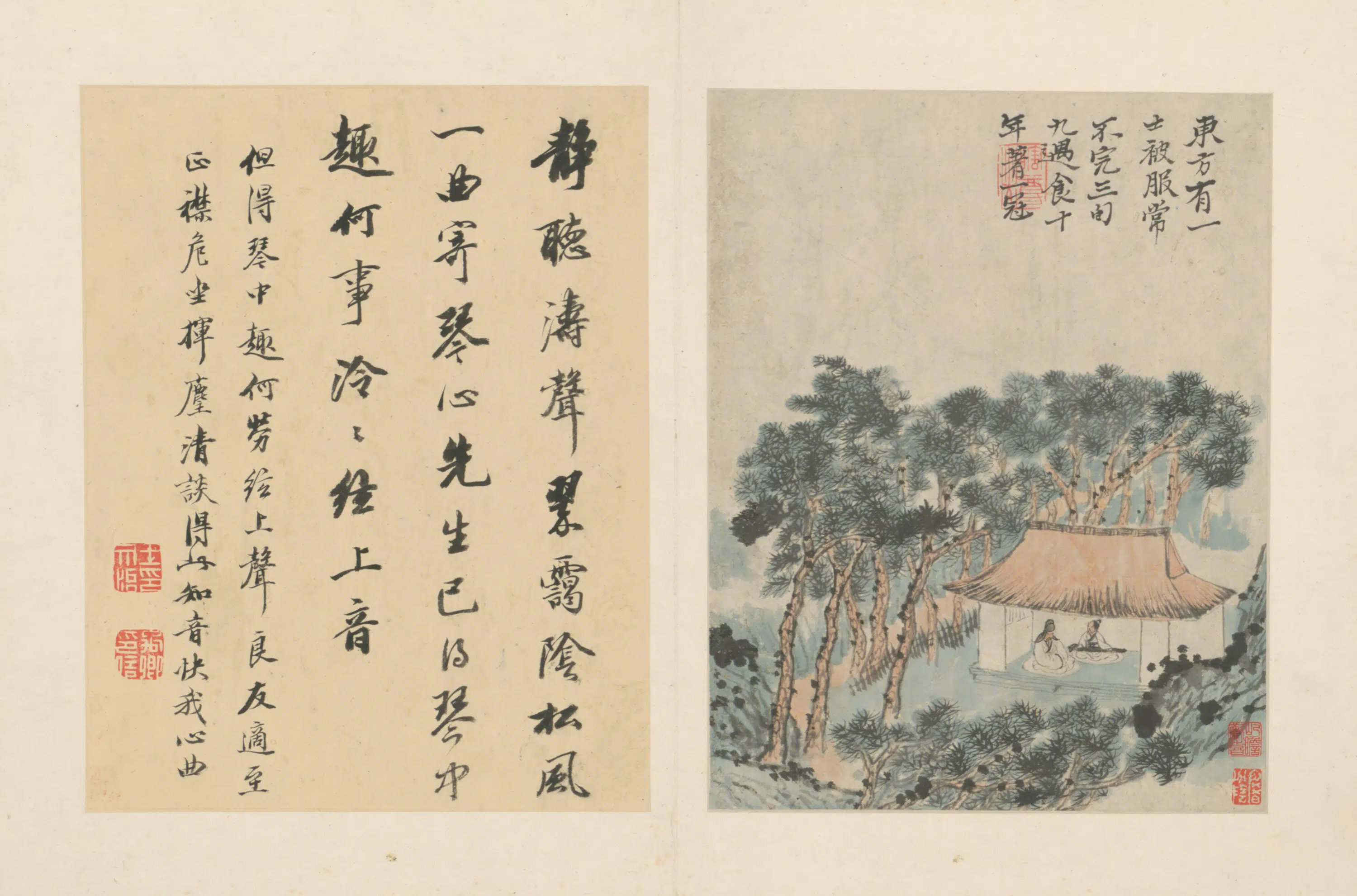 清代【原济】《陶渊明诗意册》 第6张