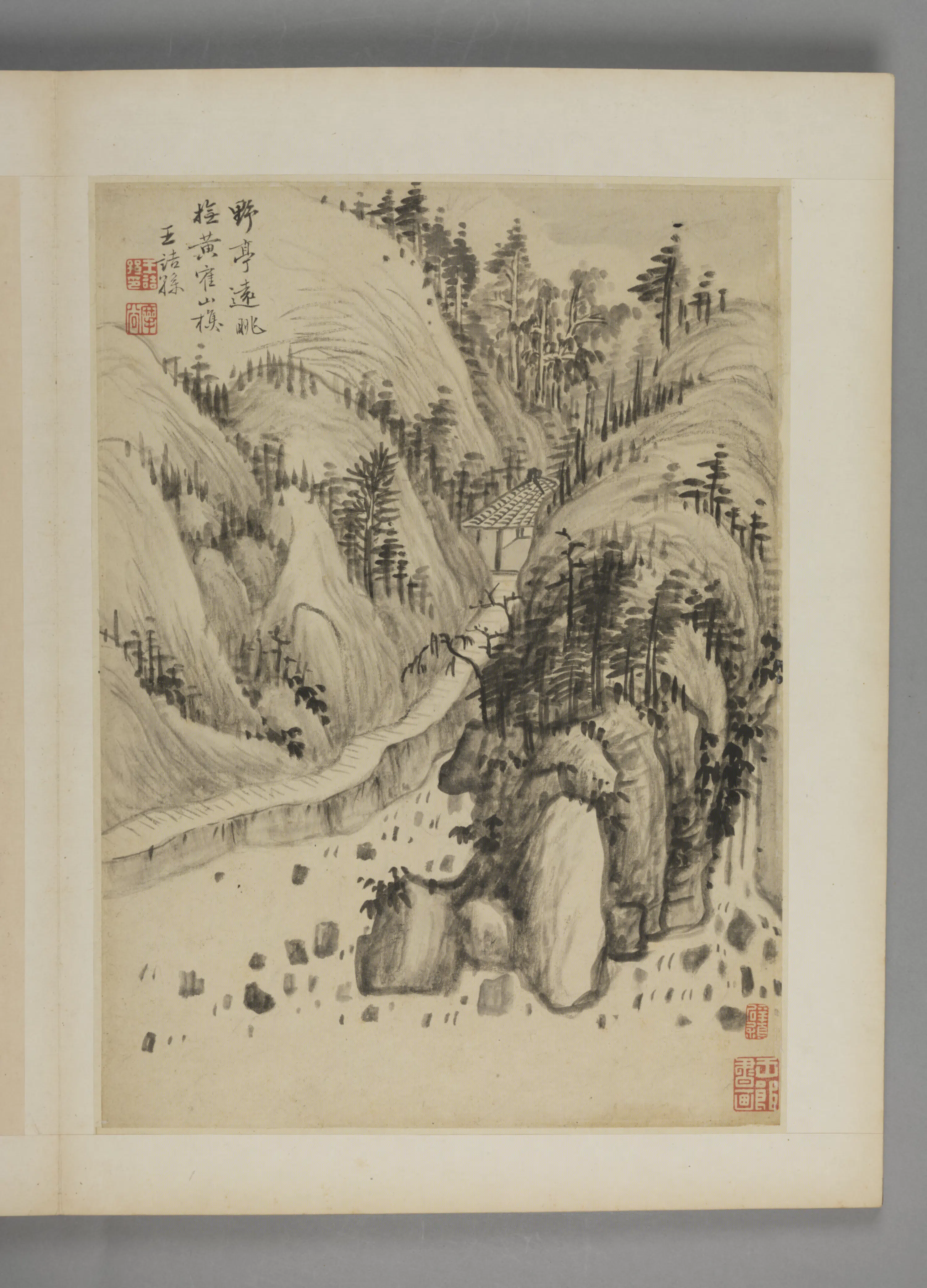 清代【王诘孙】《山水册》 第8张