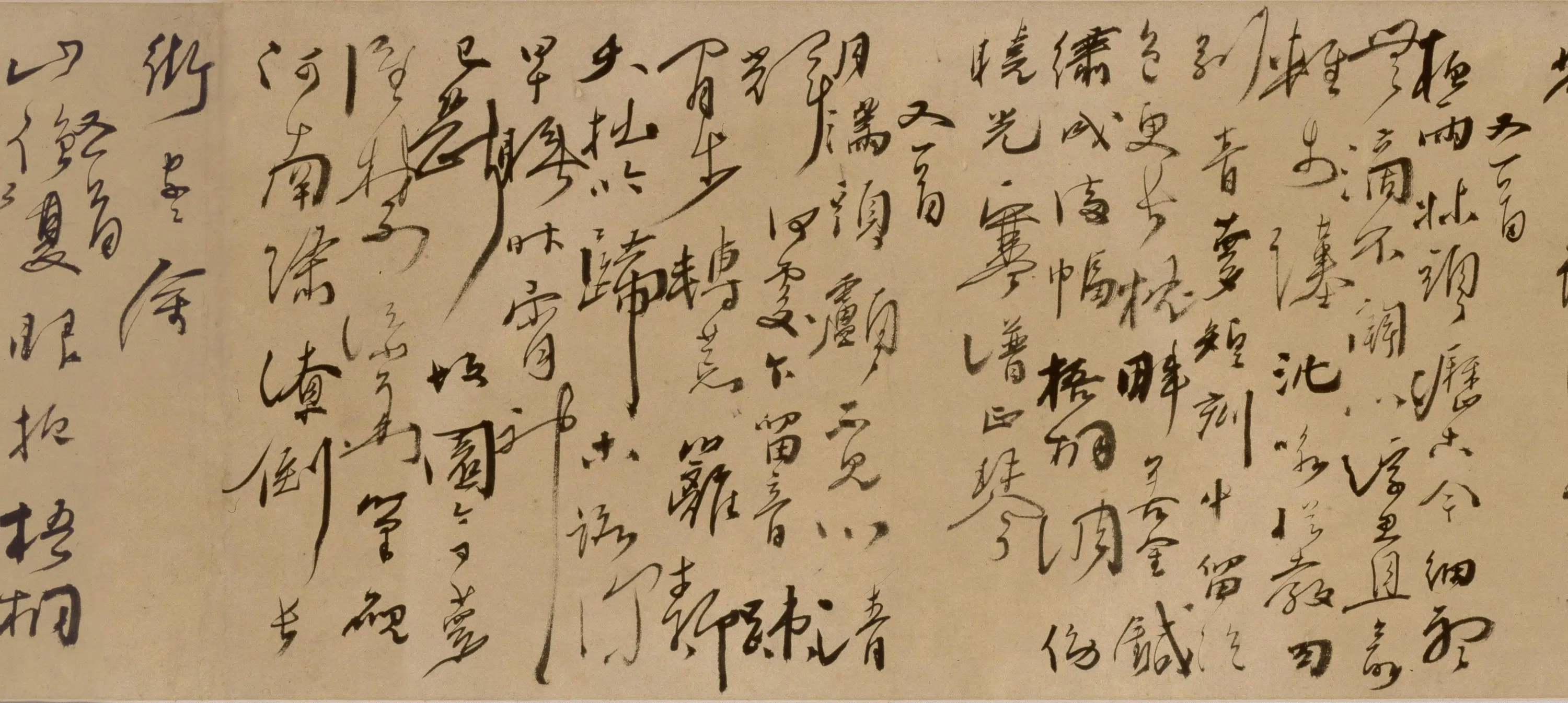 明朝【丁元公】《草书自书诗卷》 第2张 明朝【丁元公】《草书自书诗卷》 第2张