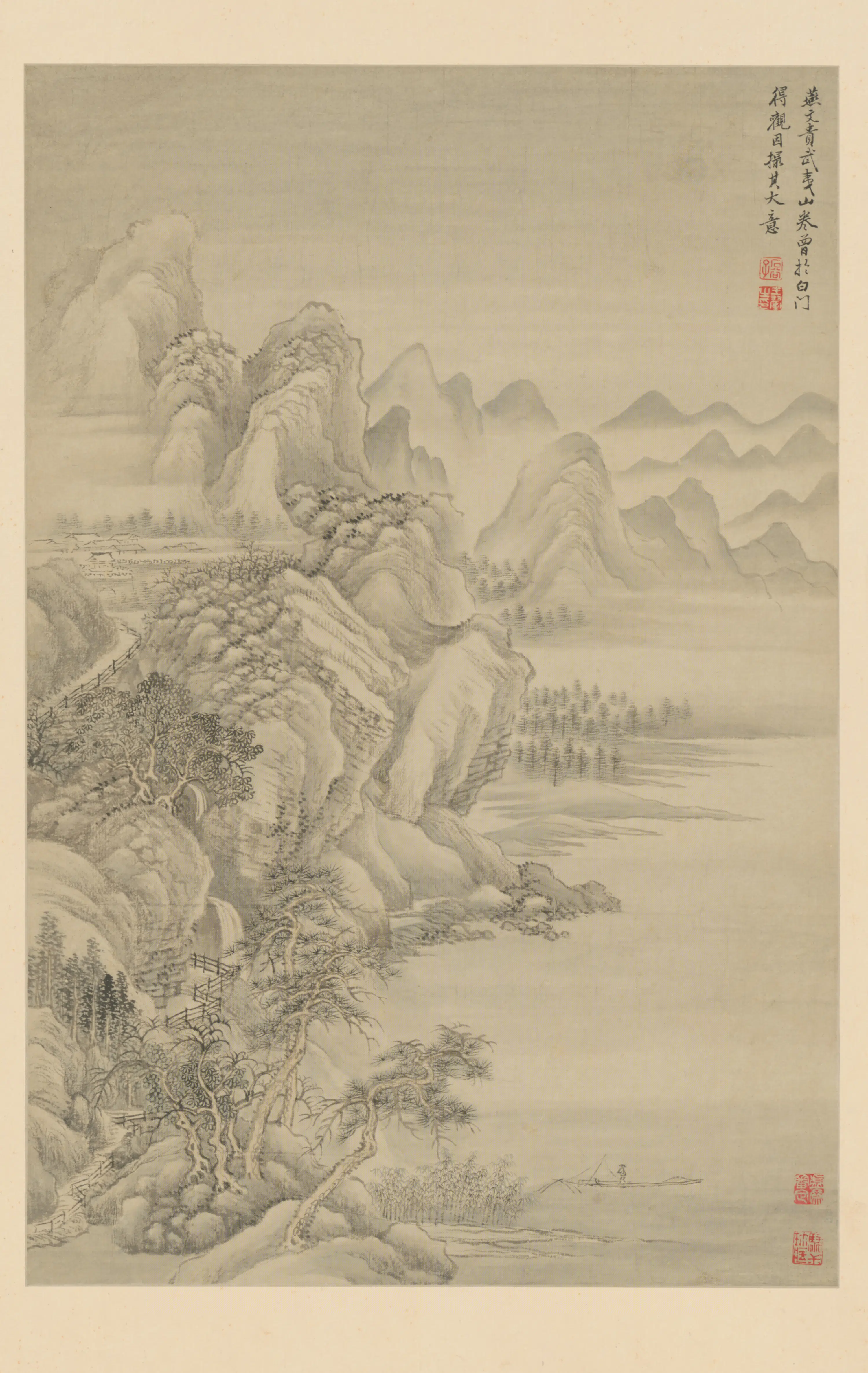 清代【王翚】《仿古山水册（12开）》