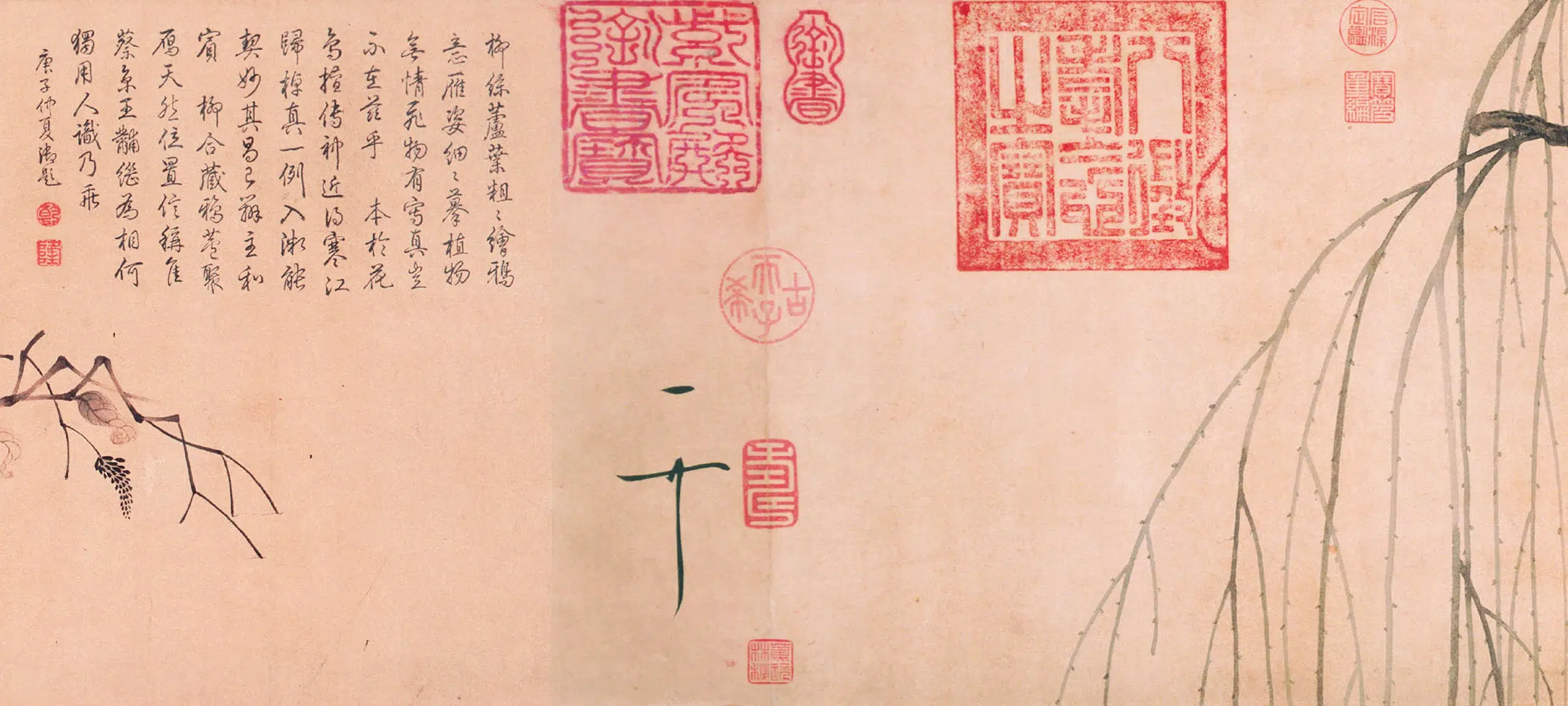 北宋【赵佶-宋徽宗】《柳鸦芦雁图卷》 第2张