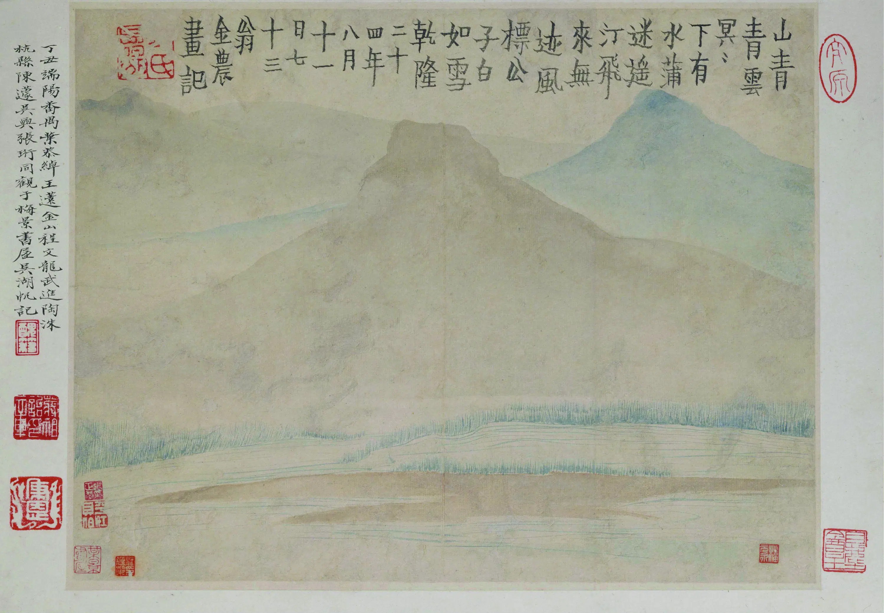 清代【金农】《人物山水图册（12开）》 第6张