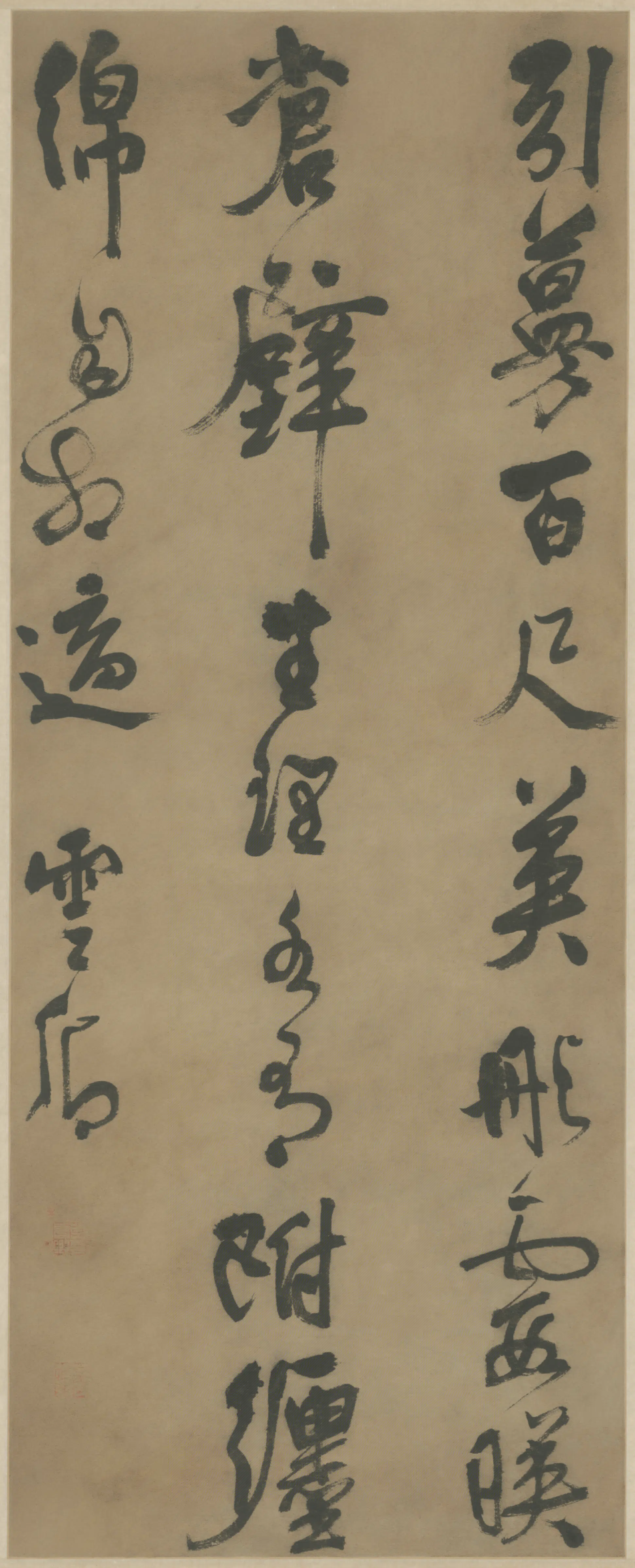 明朝【莫是龙】《行书五言诗轴》