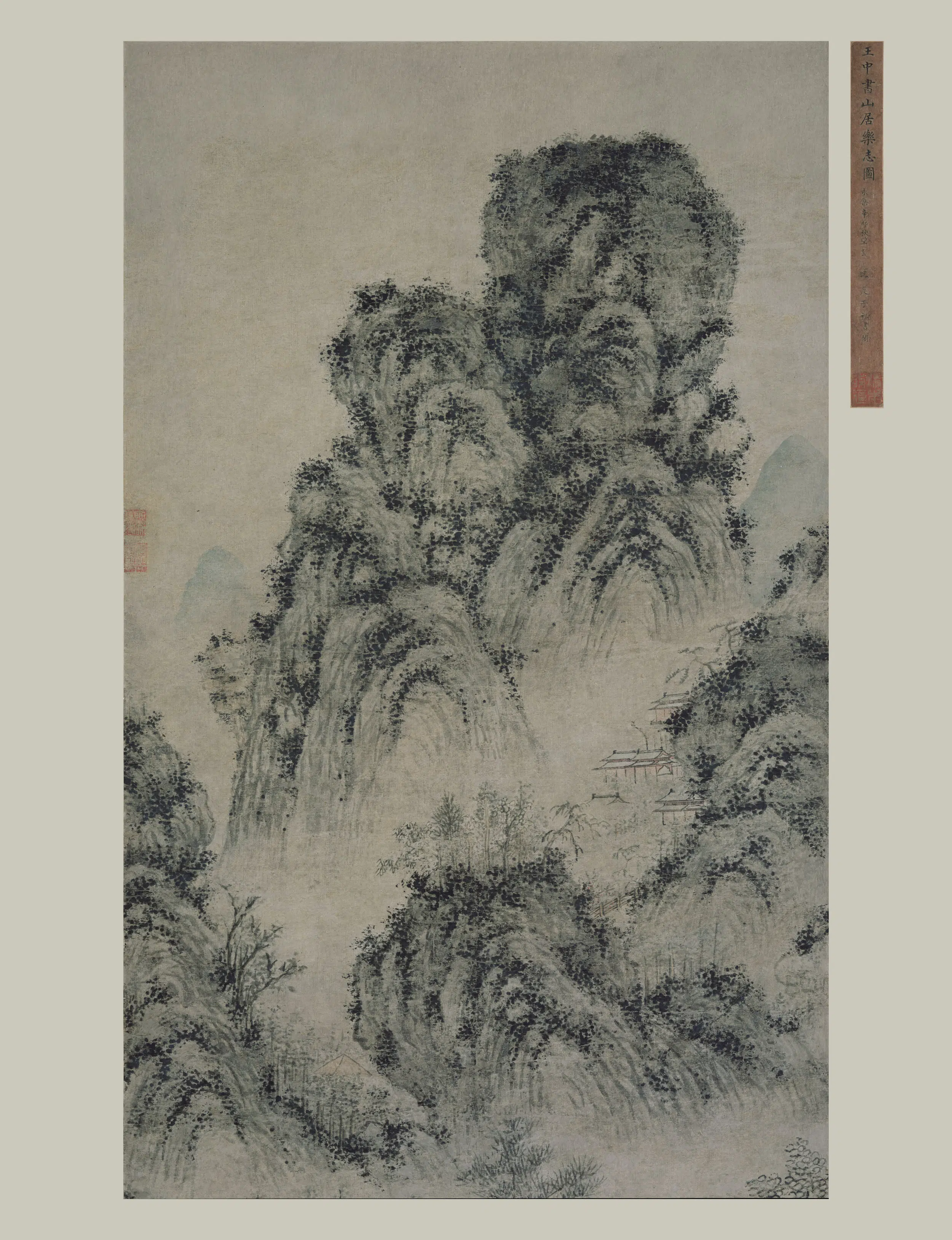 明朝【佚名】《山居乐志图轴》