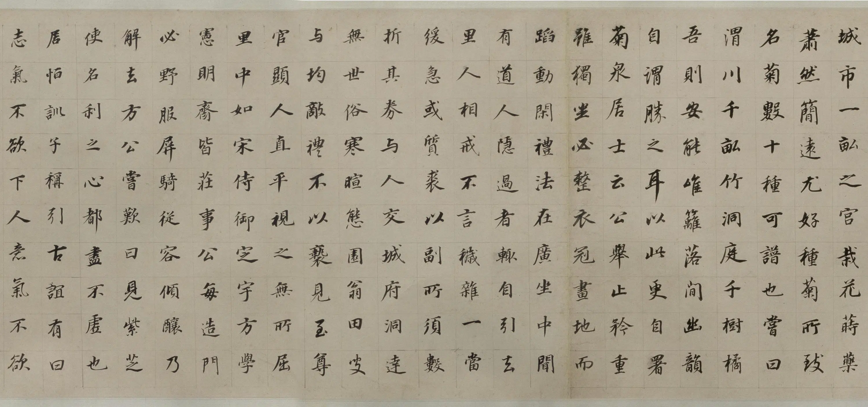 明朝【董其昌】《楷书朱泗墓志铭卷》 第4张