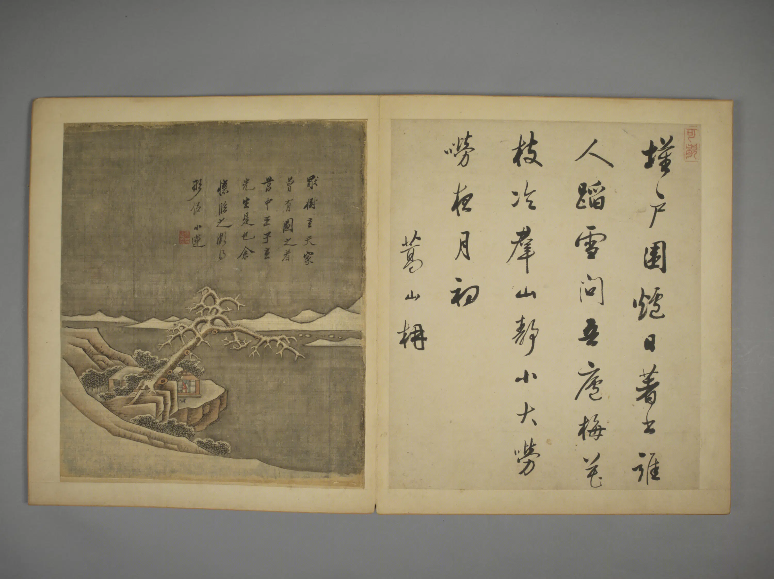 清代【陈字】《山水册（12开）》 第4张