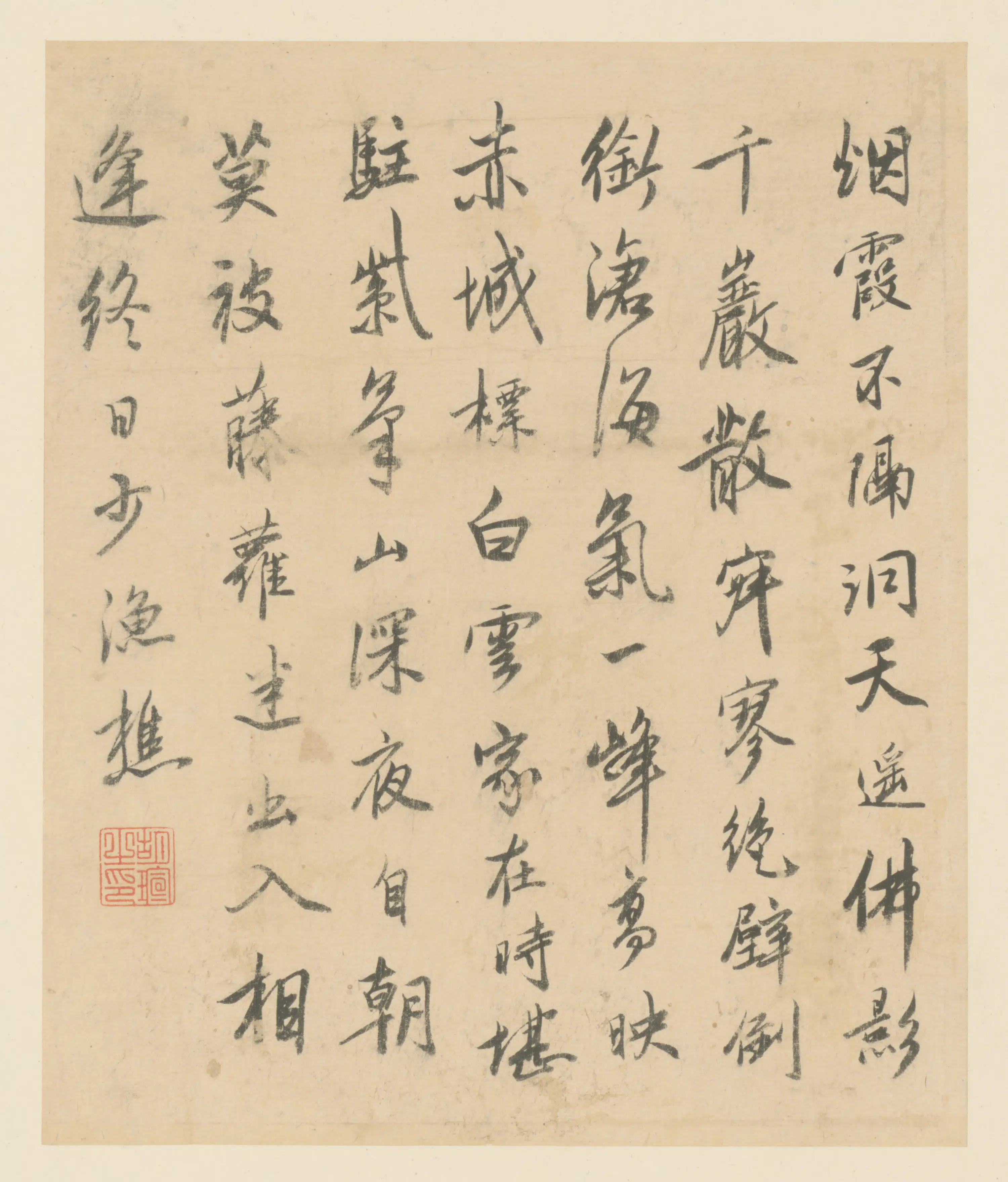 明朝【胡瑄】《行书七律诗页》