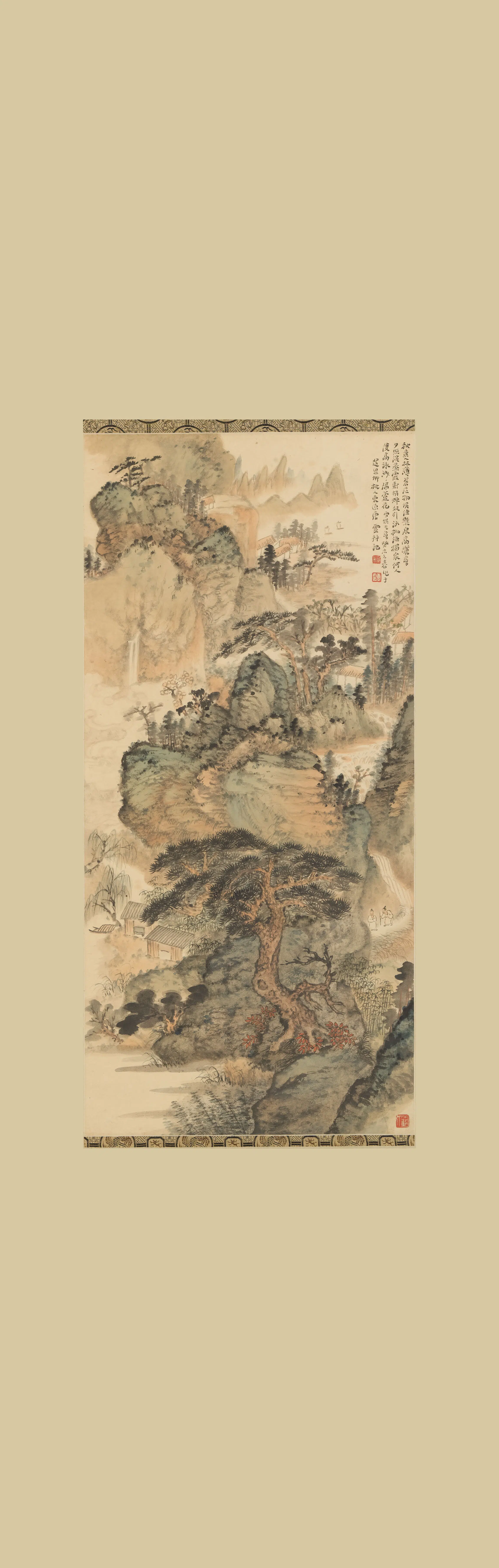 近现代【唐云】《秋山悬泉图轴》 第1张