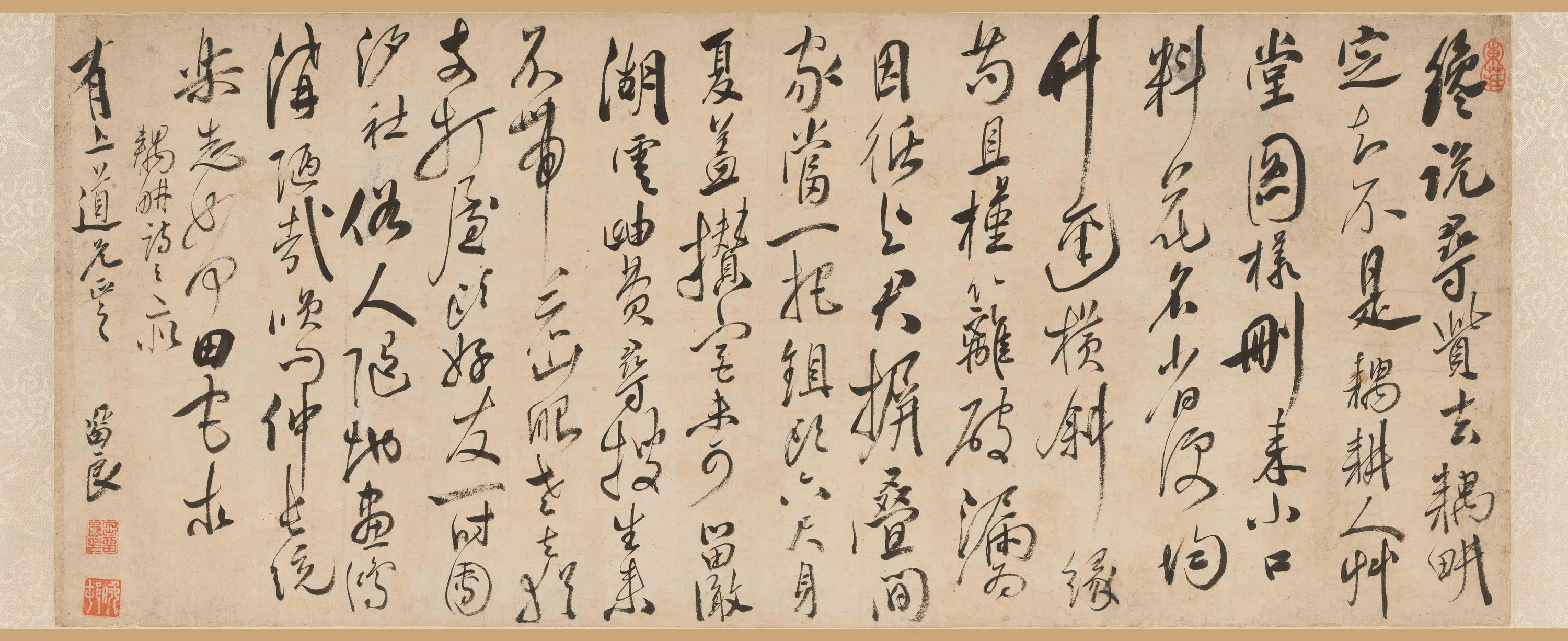 清代【吕留良】《行书耦耕诗卷》