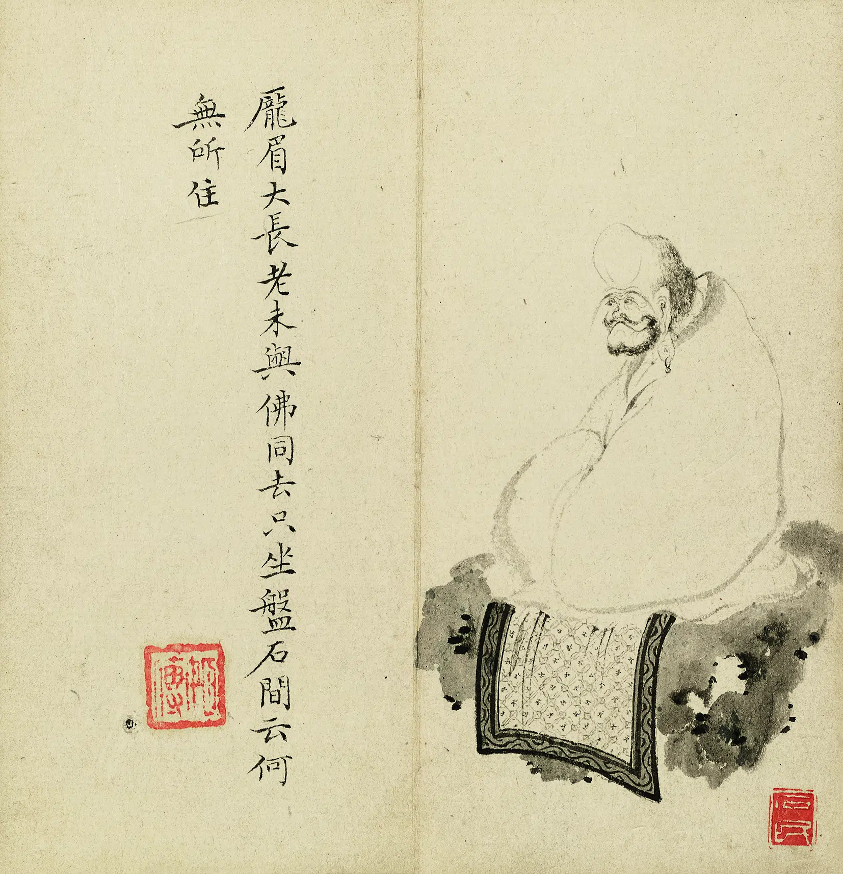 清代【罗聘】《杂画图册》 第1张 清代【罗聘】《杂画图册》 第1张