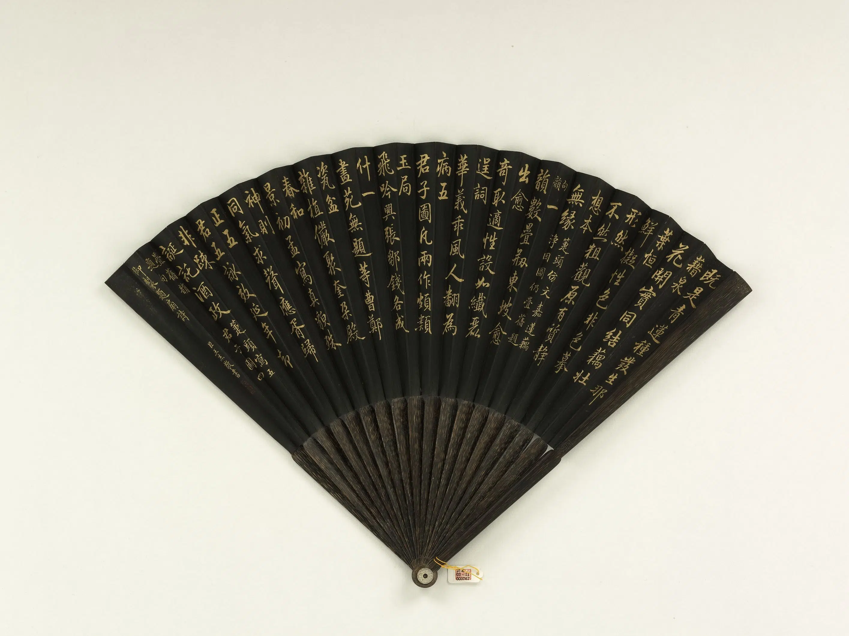明朝【文嘉】《乾隆御制箑头倣莲藕净因图等二首题扇诗-成扇》