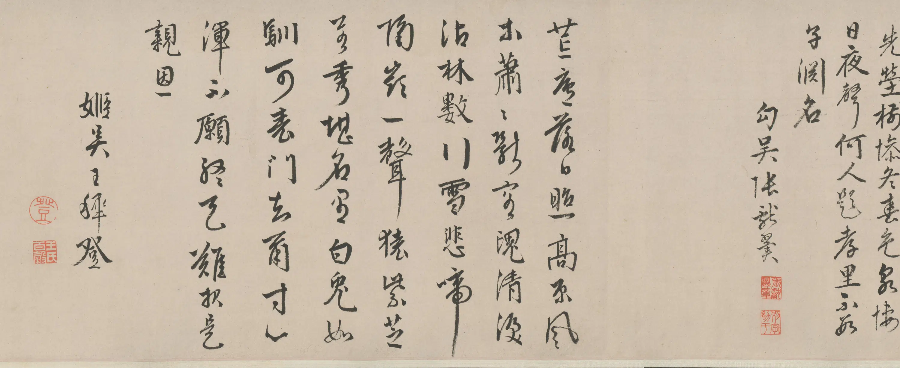 明朝【唐寅】《风木图卷》 第17张 明朝【唐寅】《风木图卷》 第17张